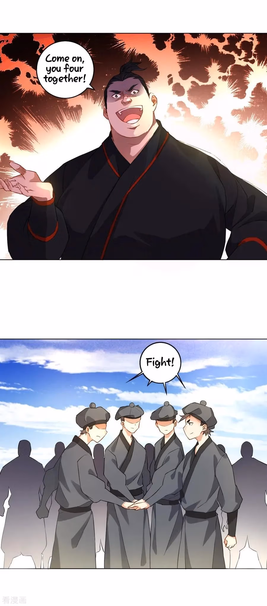 Yi Deng Jiading Chapter 10 page 3 - 