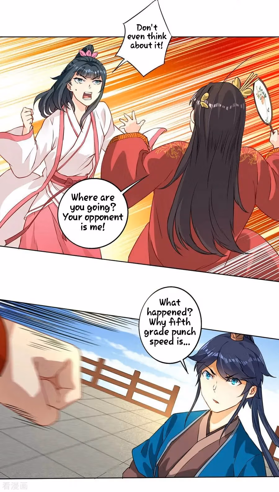 Yi Deng Jiading Chapter 10 page 10 - 