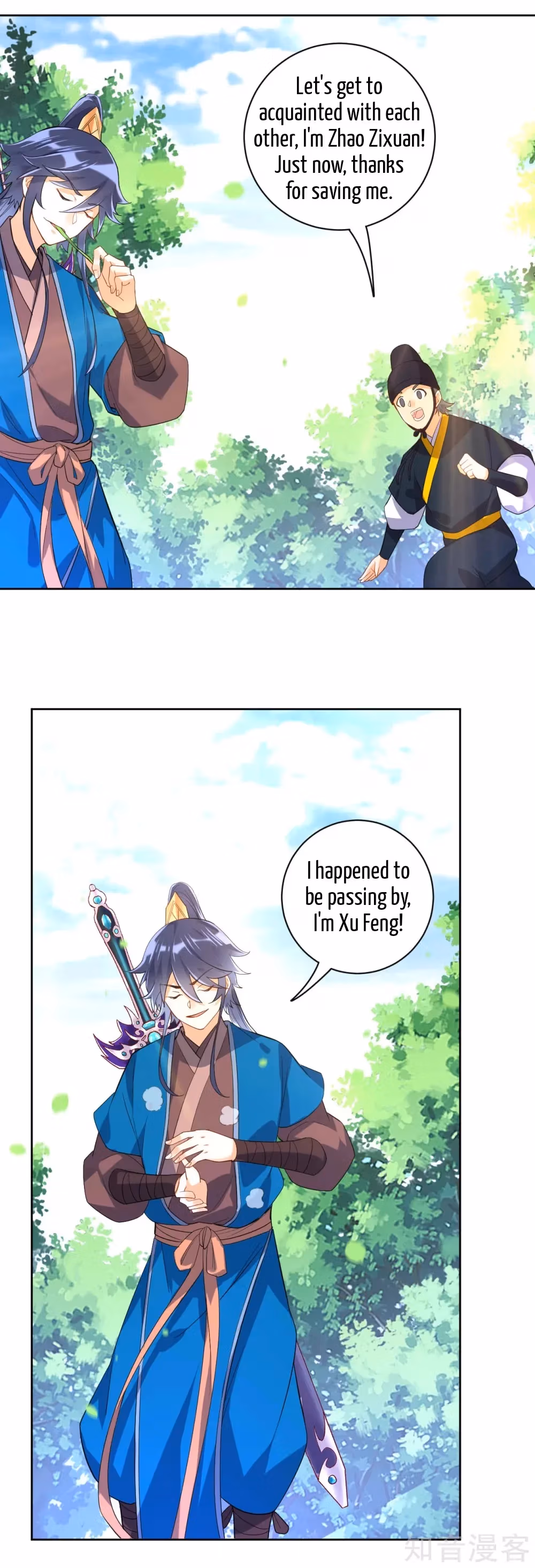Read Yi Deng Jiading chapter 100 image 12 on Lezhin