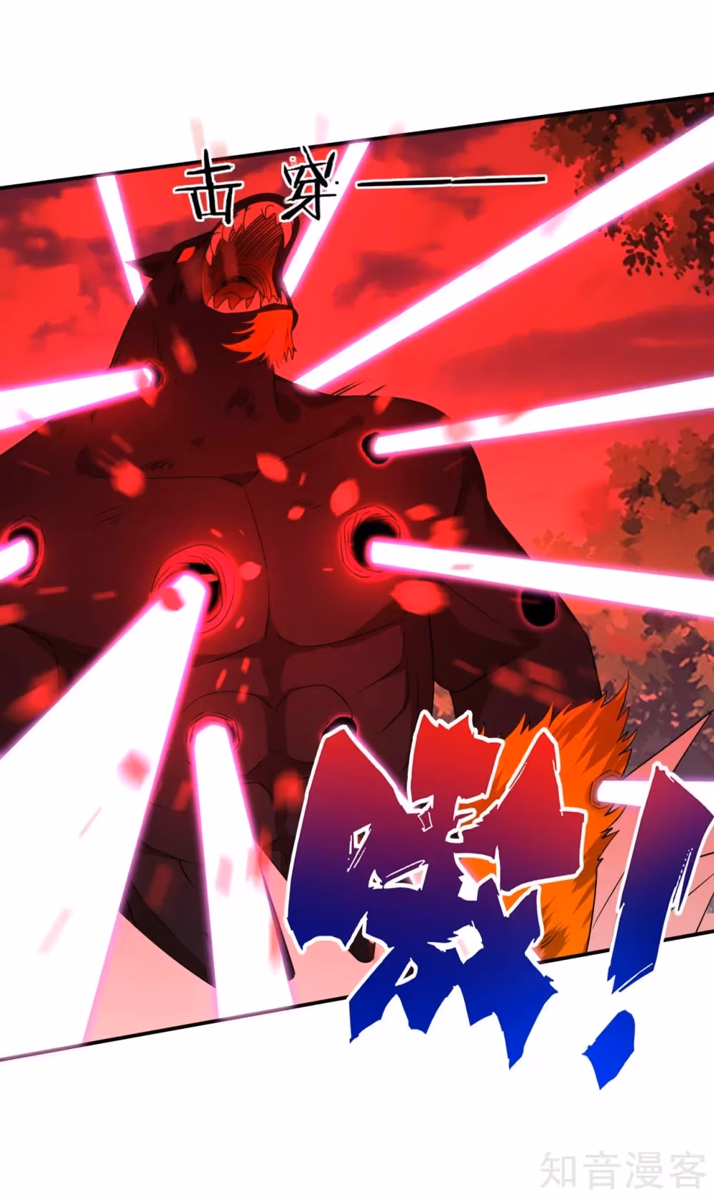 Read Yi Deng Jiading chapter 100 image 5 on Lezhin