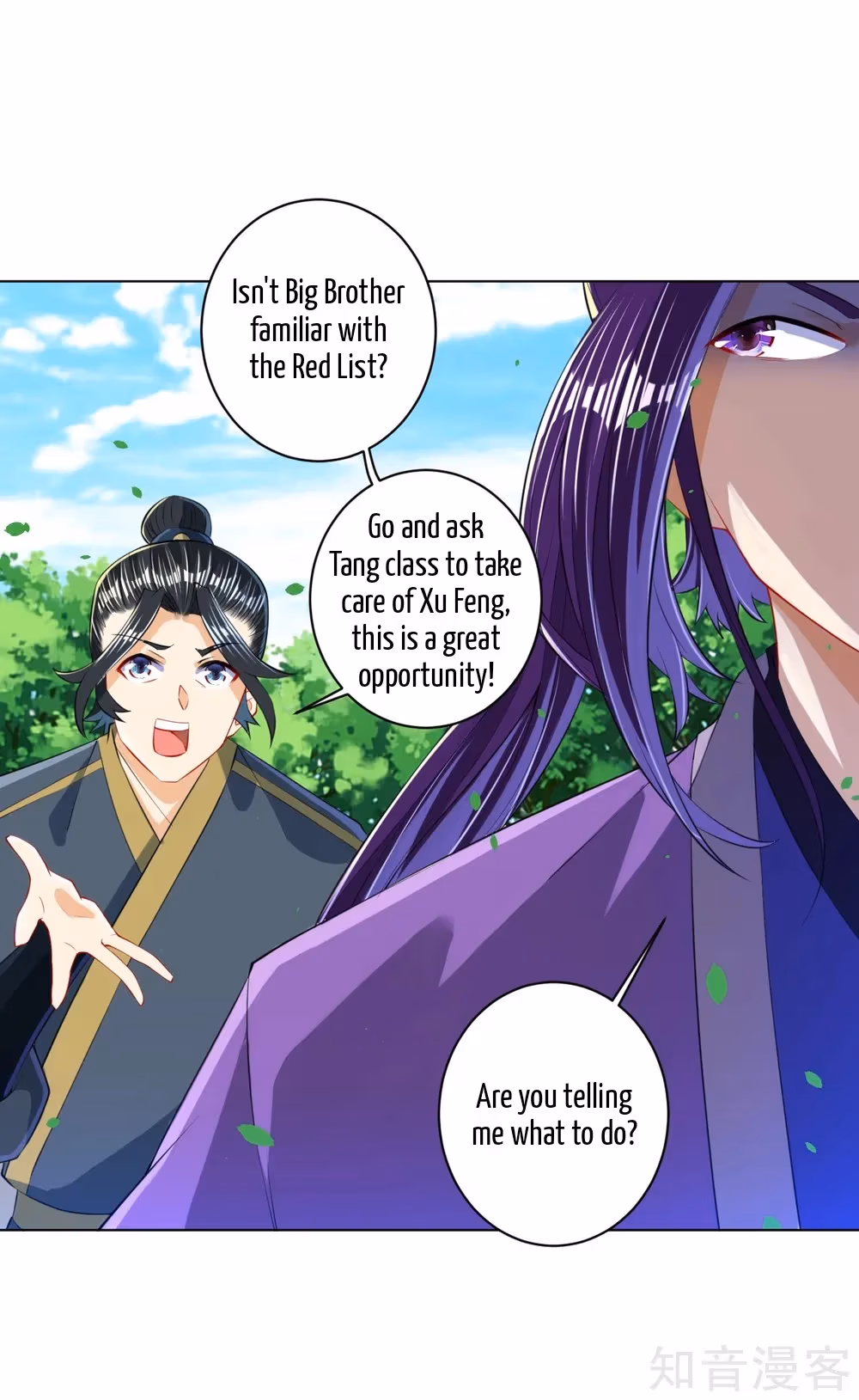 Read Yi Deng Jiading chapter 101 image 11 on Lezhin