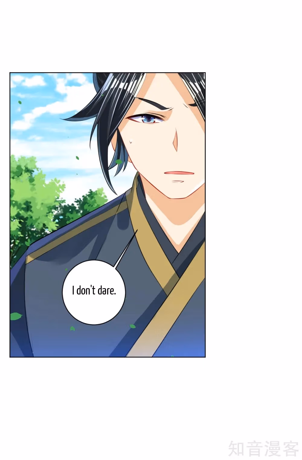 Read Yi Deng Jiading chapter 101 image 12 on Lezhin