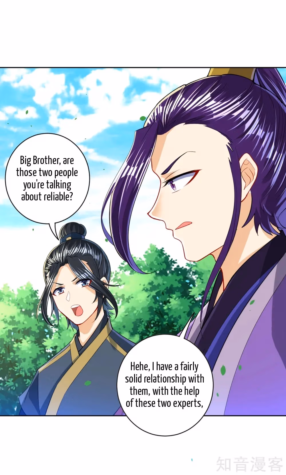 Read Yi Deng Jiading chapter 101 image 15 on Lezhin