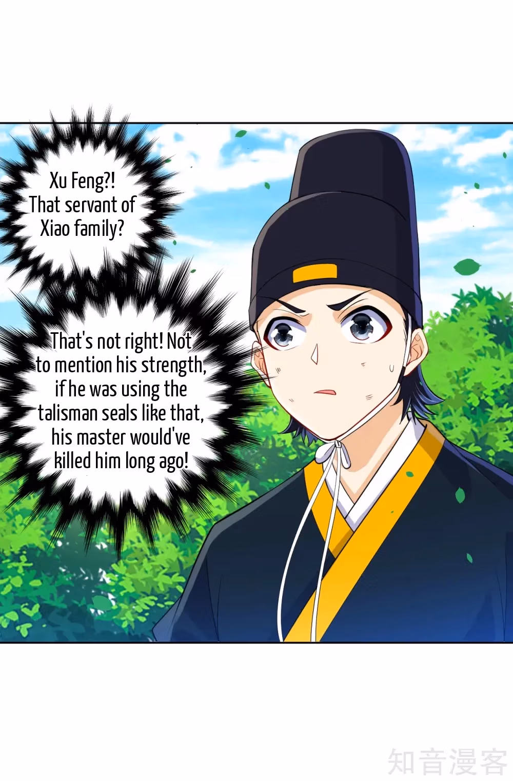 Read Yi Deng Jiading chapter 101 image 2 on Lezhin