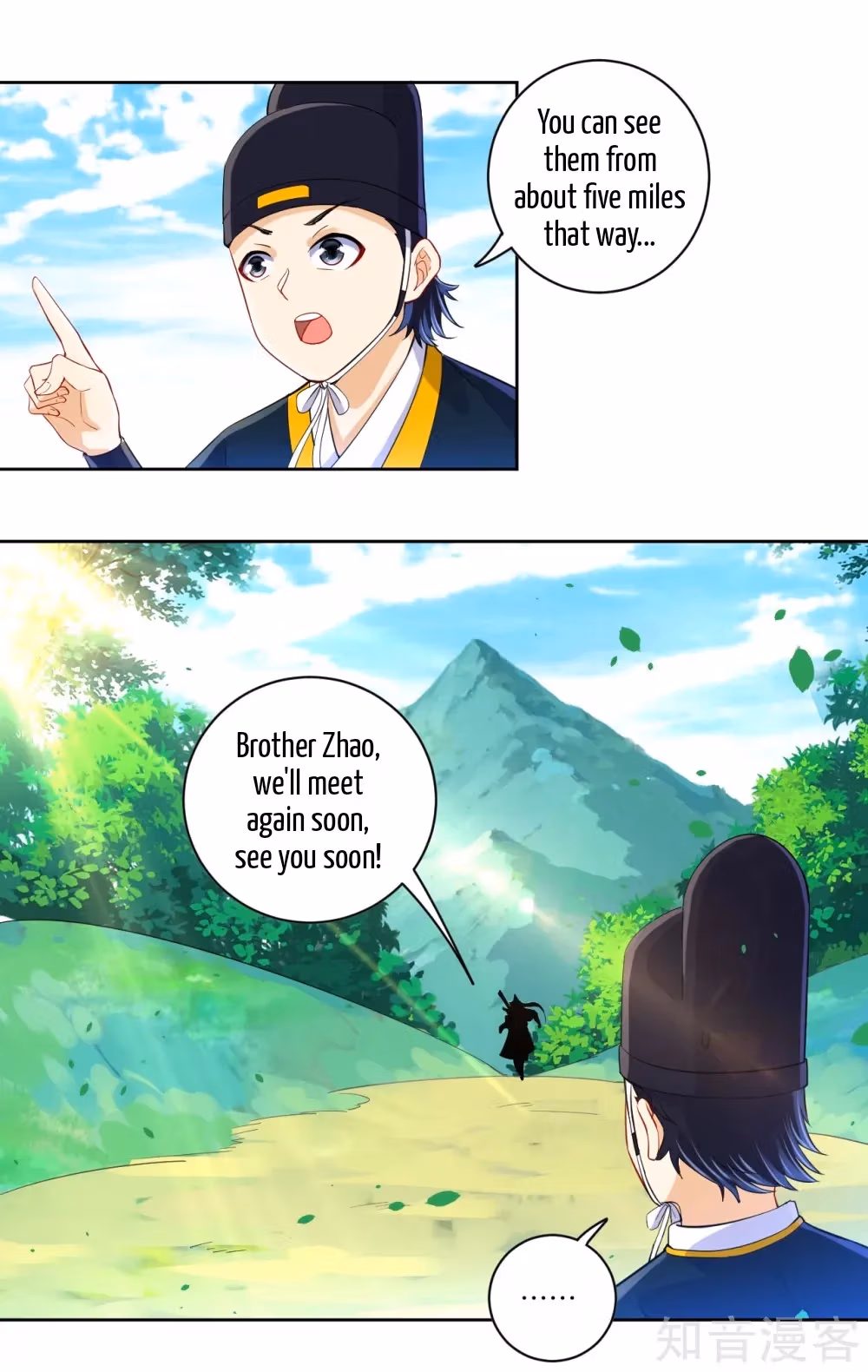 Read Yi Deng Jiading chapter 101 image 5 on Lezhin