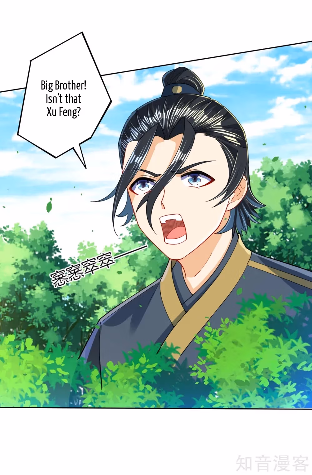 Read Yi Deng Jiading chapter 101 image 7 on Lezhin