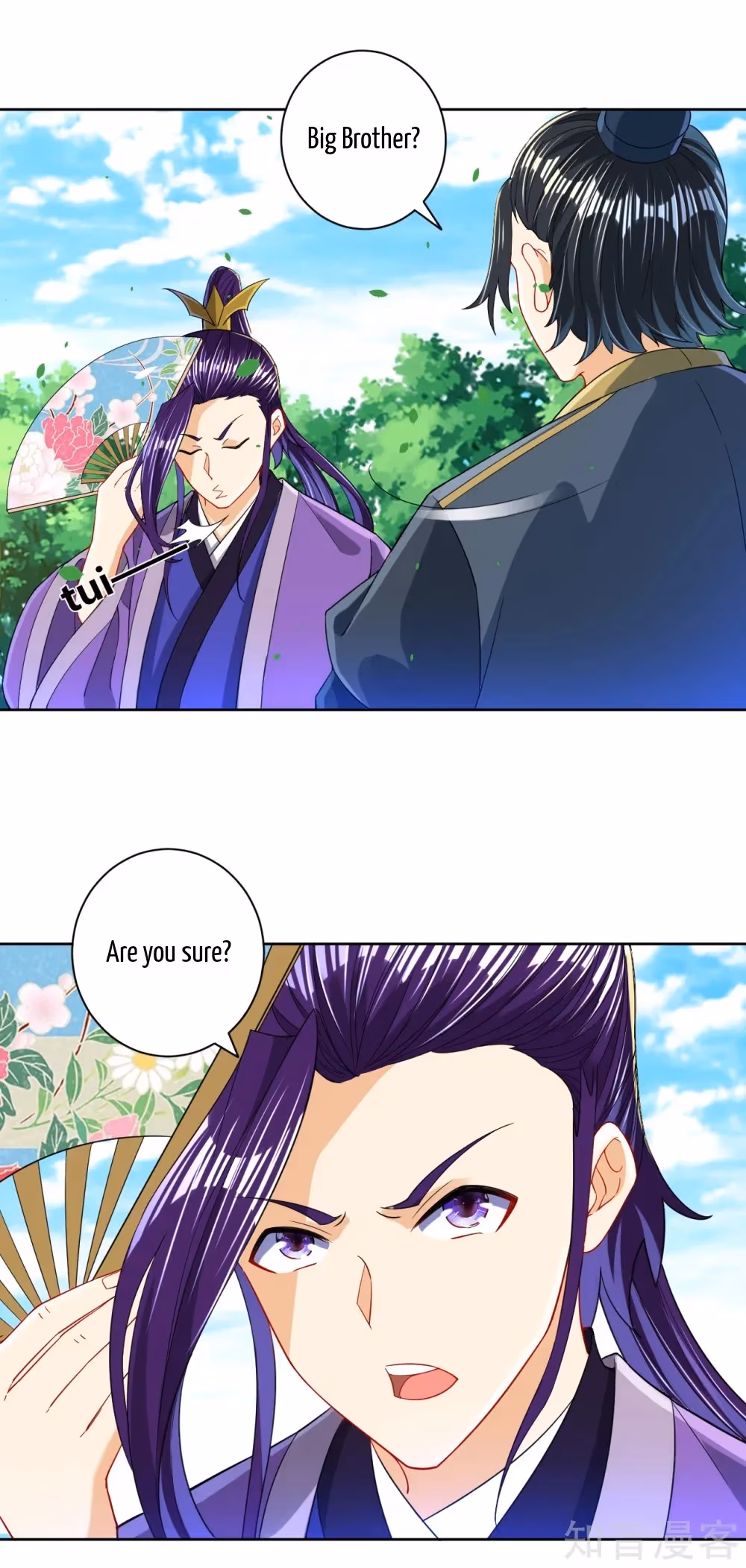 Read Yi Deng Jiading chapter 101 image 8 on Lezhin