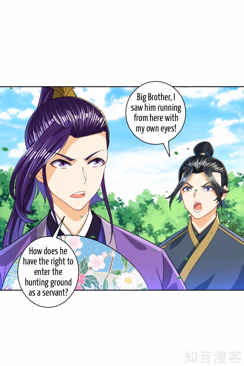 Read Yi Deng Jiading chapter 101 image 9 on Lezhin