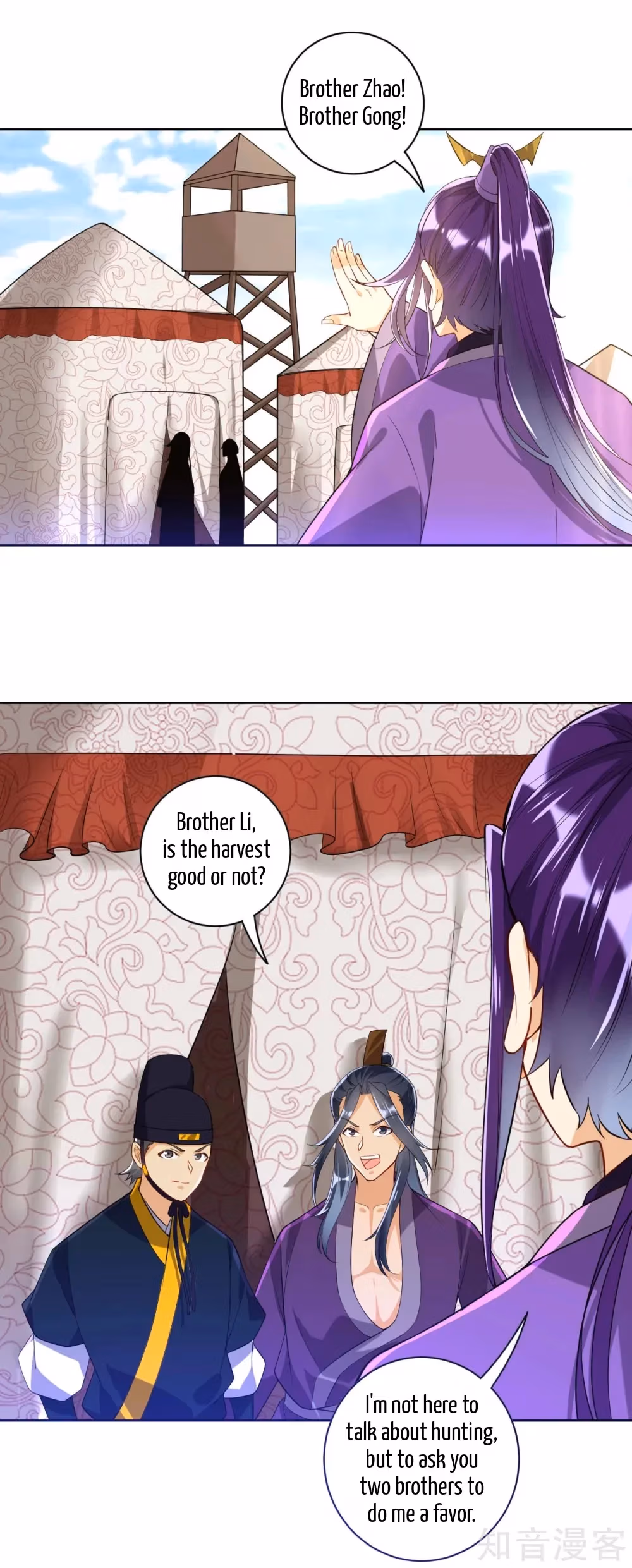 Read Yi Deng Jiading chapter 102 image 2 on Lezhin