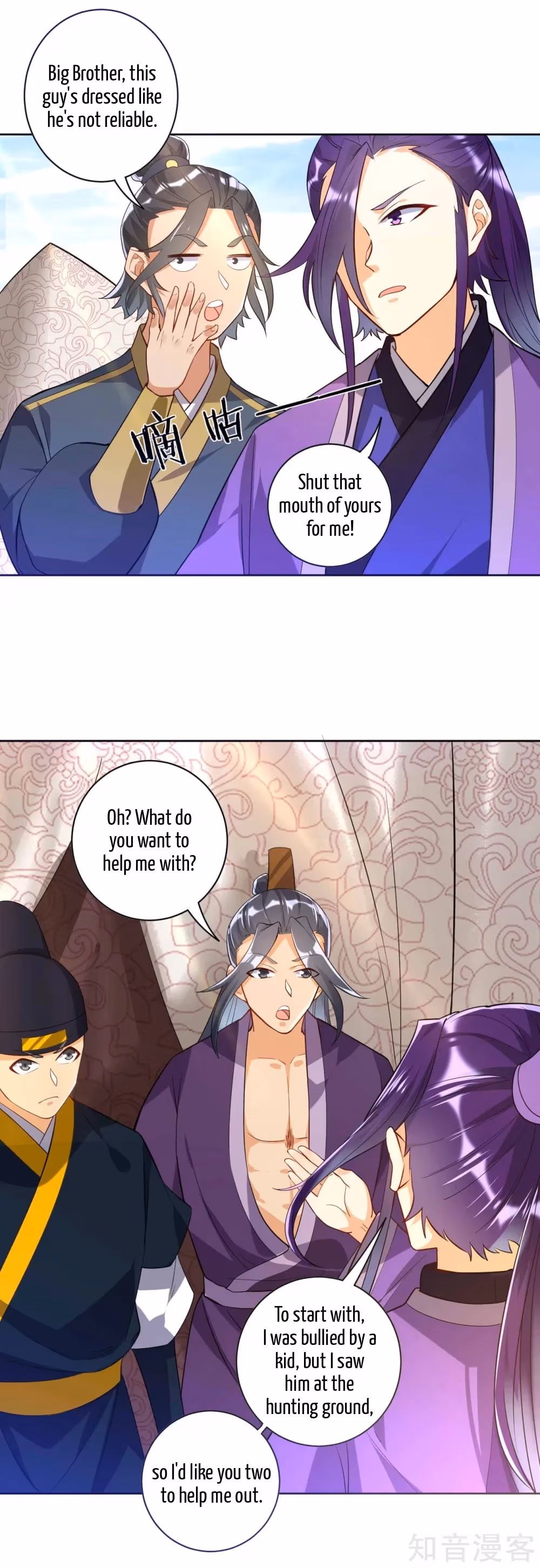 Read Yi Deng Jiading chapter 102 image 3 on Lezhin