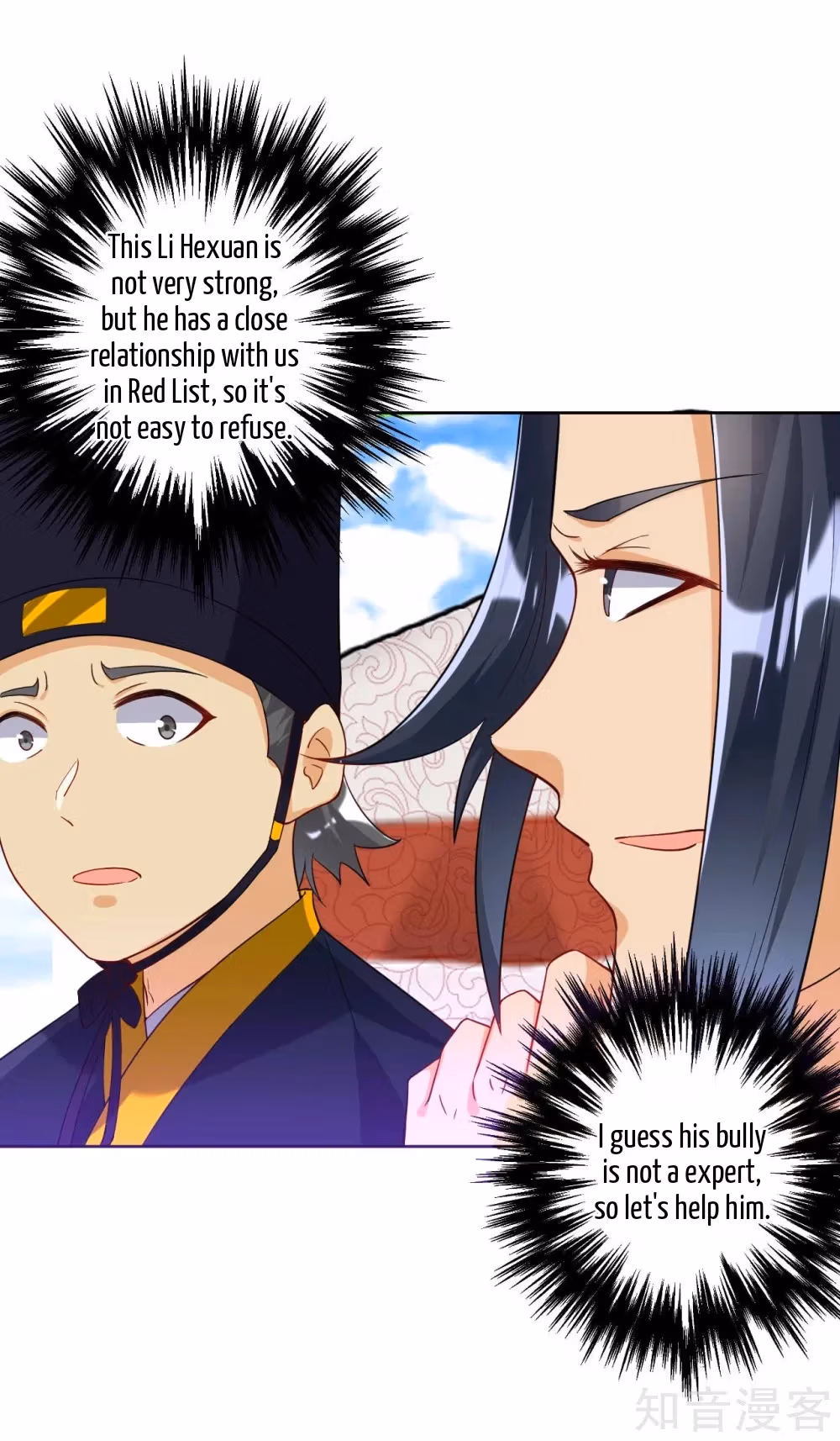 Read Yi Deng Jiading chapter 102 image 4 on Lezhin