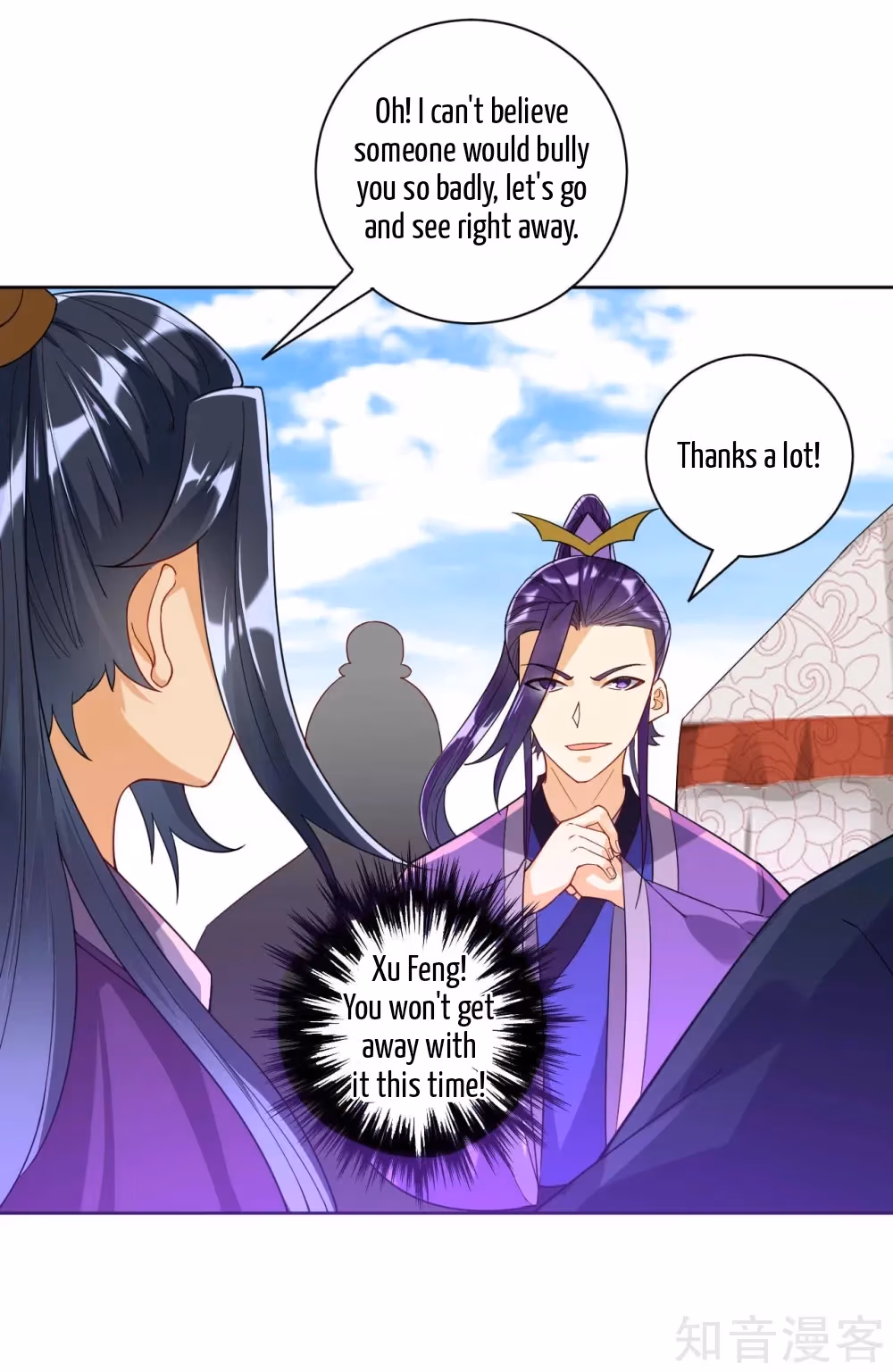 Read Yi Deng Jiading chapter 102 image 5 on Lezhin