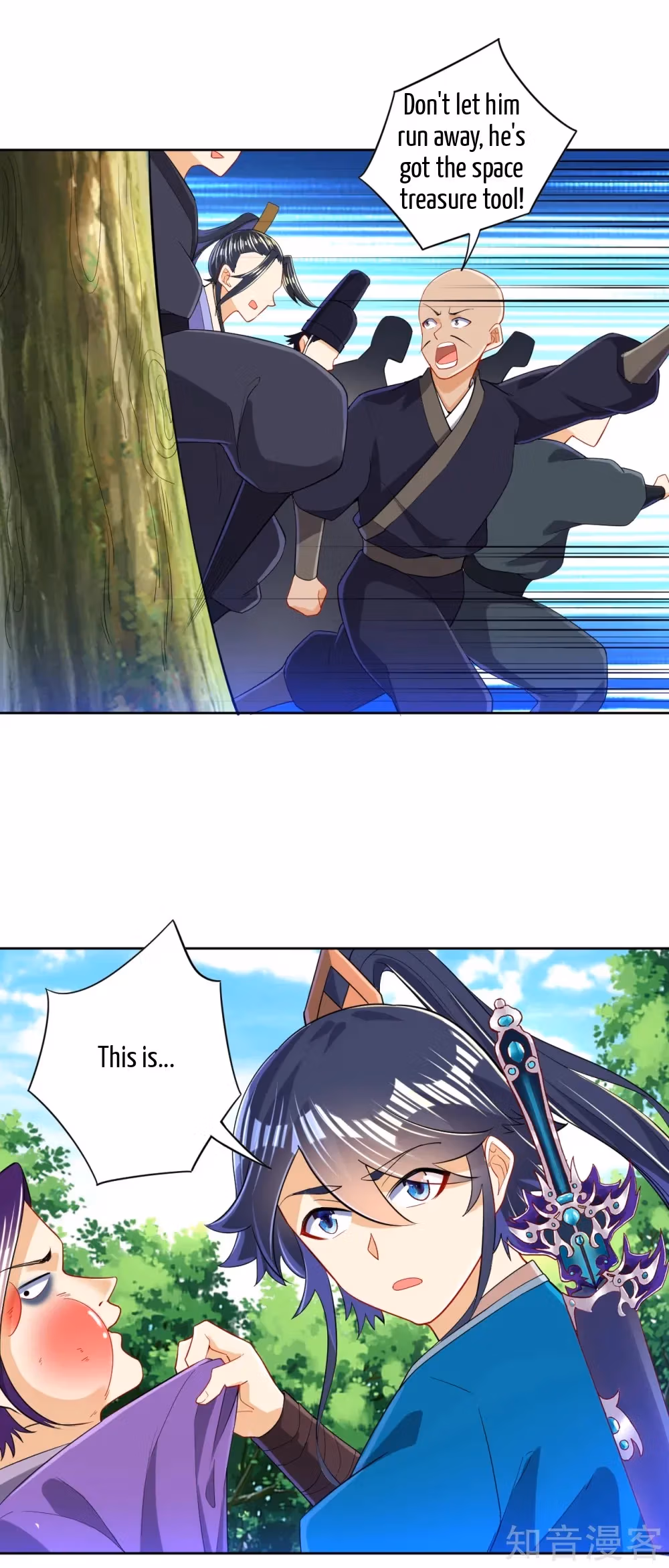 Read Yi Deng Jiading chapter 103 image 11 on Lezhin