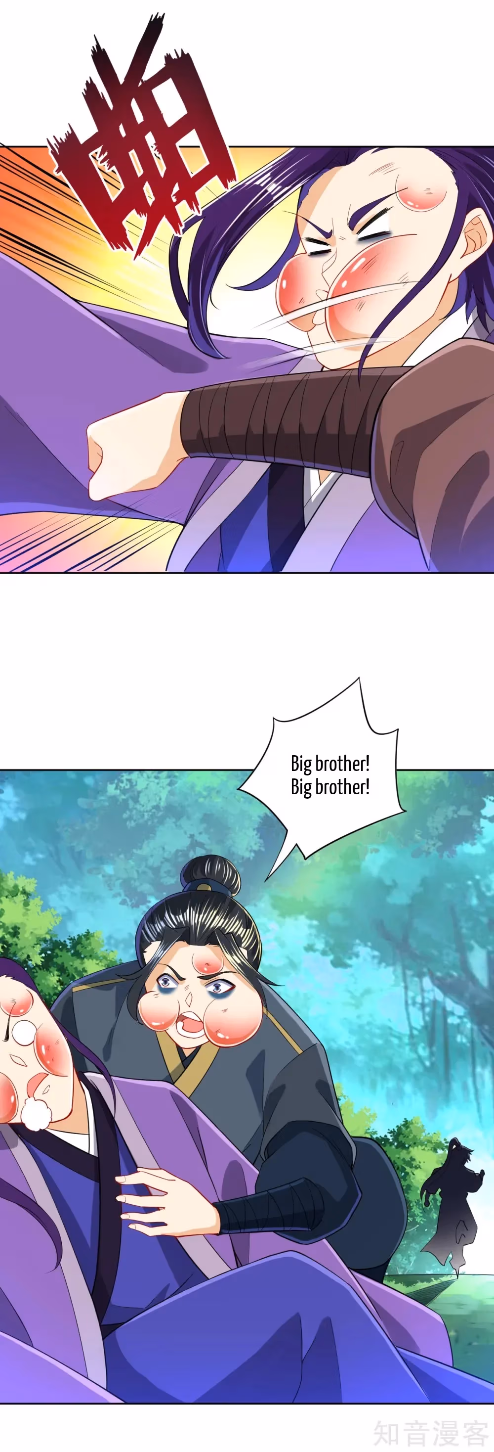 Read Yi Deng Jiading chapter 103 image 12 on Lezhin