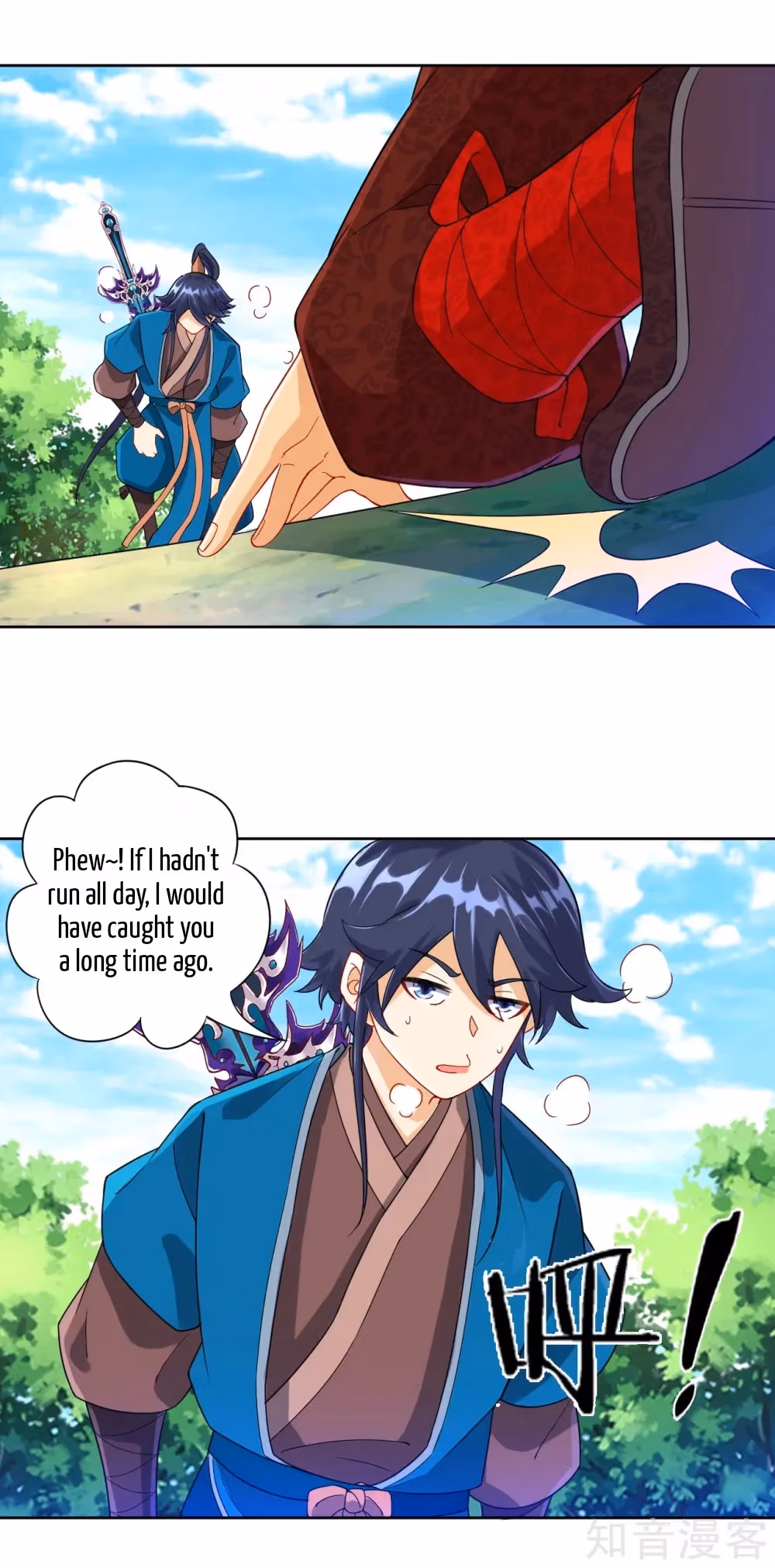 Read Yi Deng Jiading chapter 103 image 14 on Lezhin