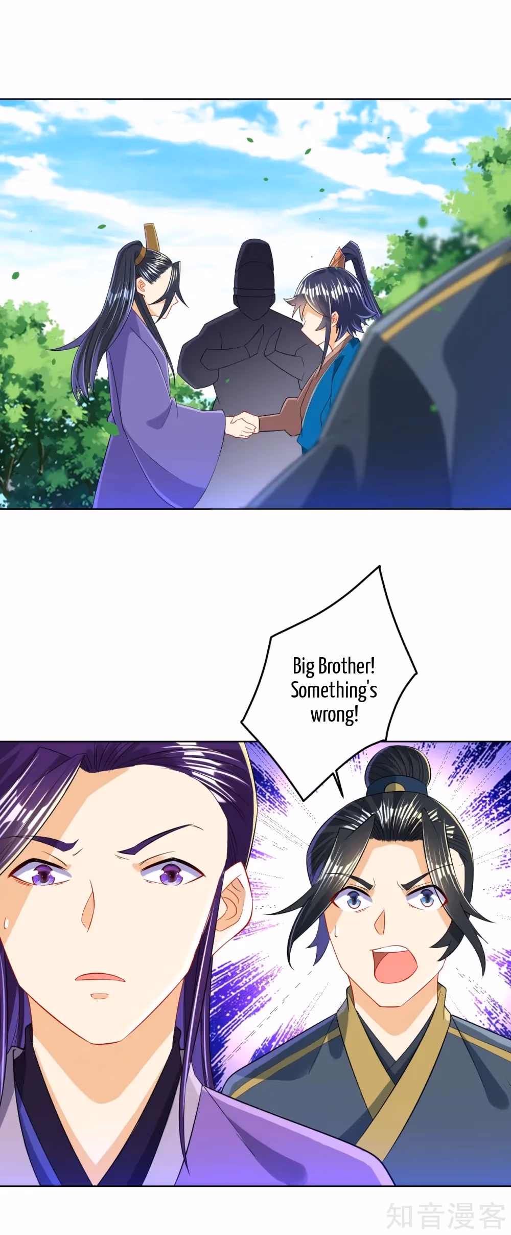Read Yi Deng Jiading chapter 103 image 4 on Lezhin
