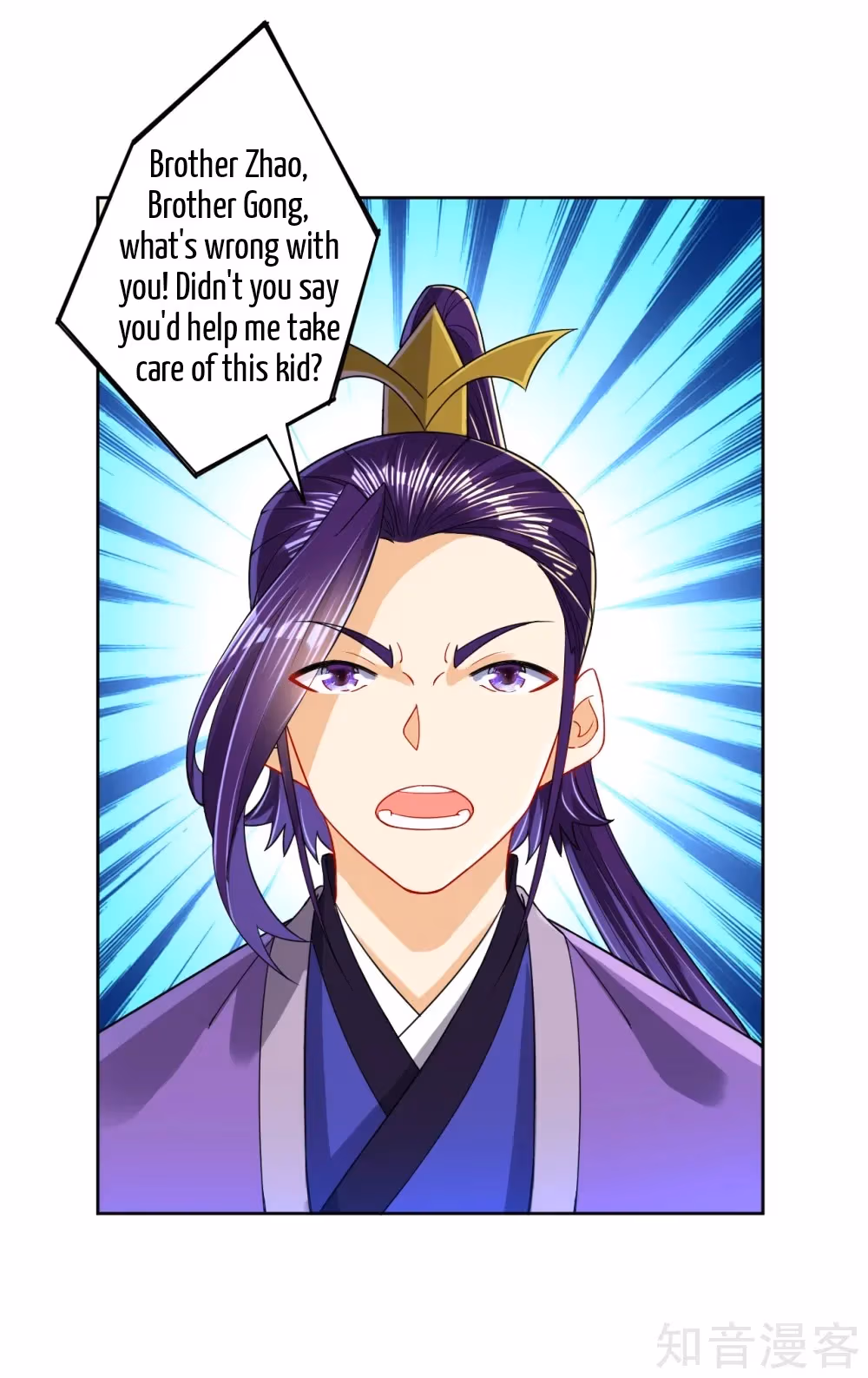 Read Yi Deng Jiading chapter 103 image 5 on Lezhin