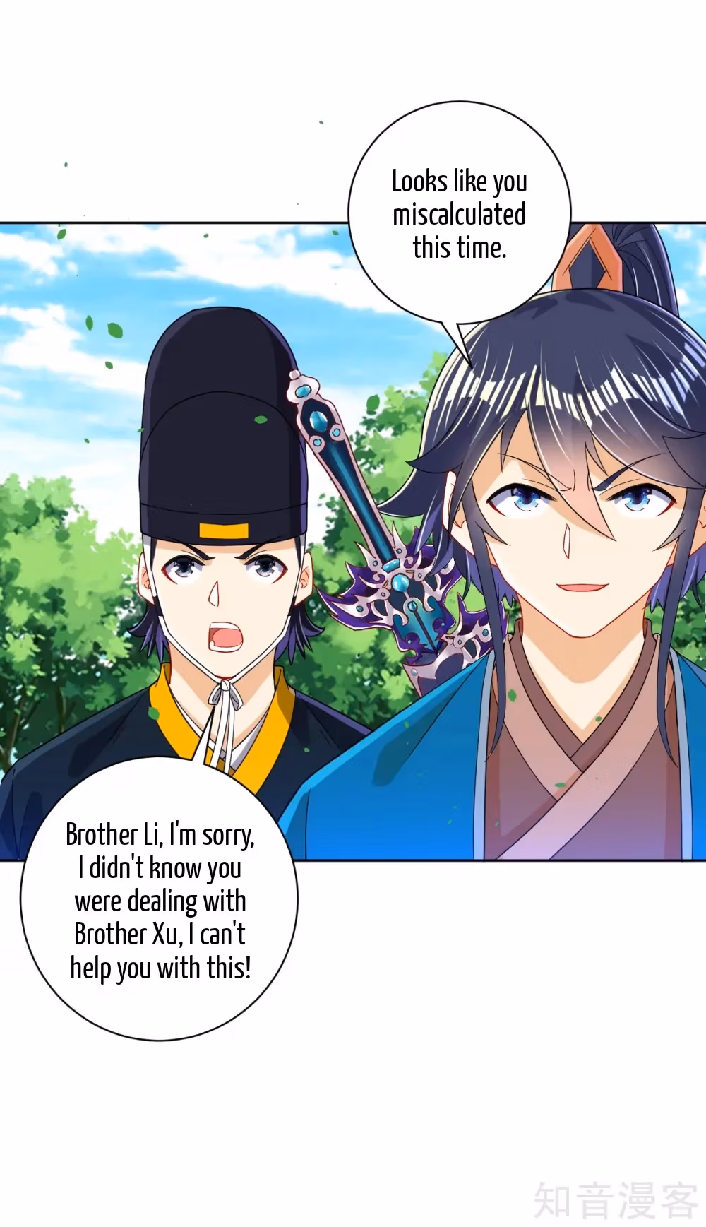 Read Yi Deng Jiading chapter 103 image 6 on Lezhin