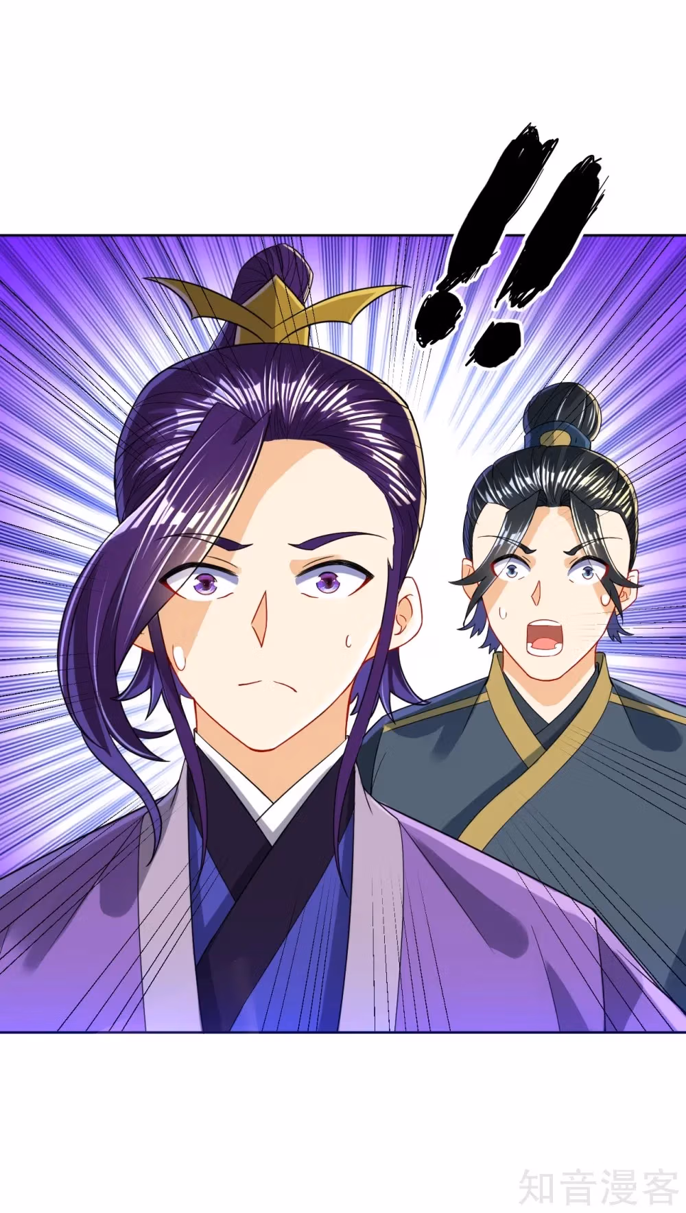 Read Yi Deng Jiading chapter 103 image 8 on Lezhin