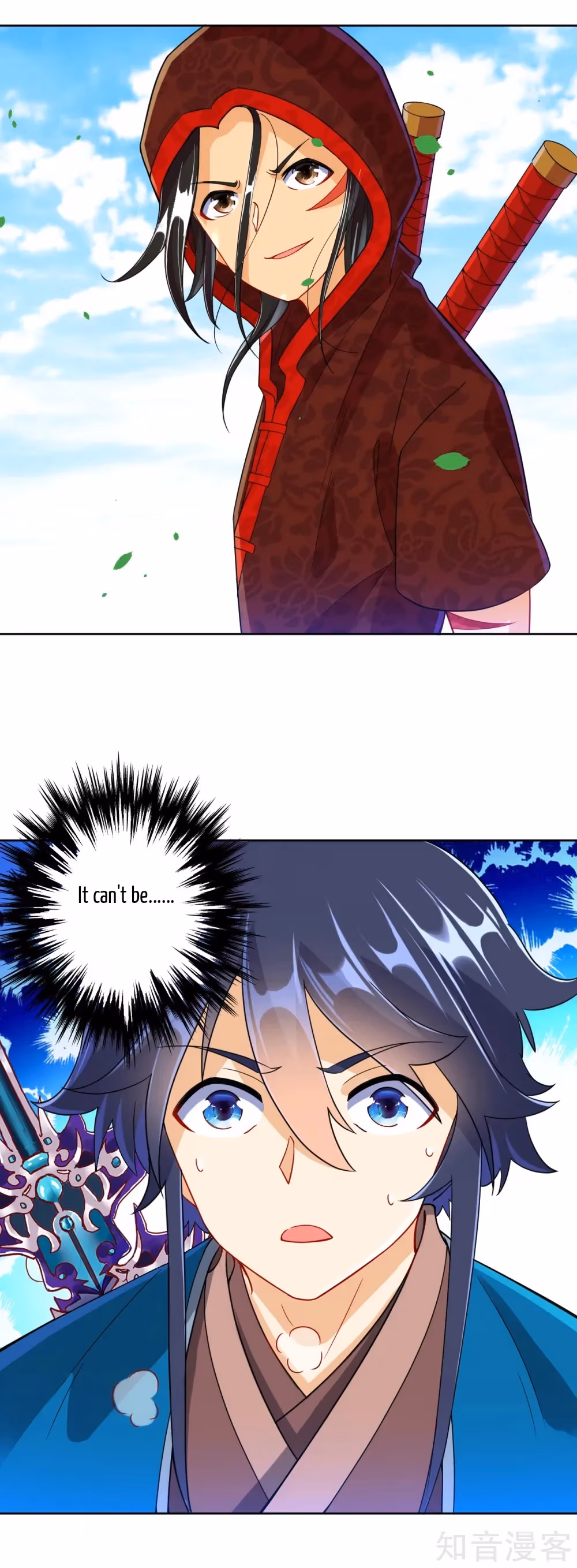 Read Yi Deng Jiading chapter 104 image 3 on Lezhin