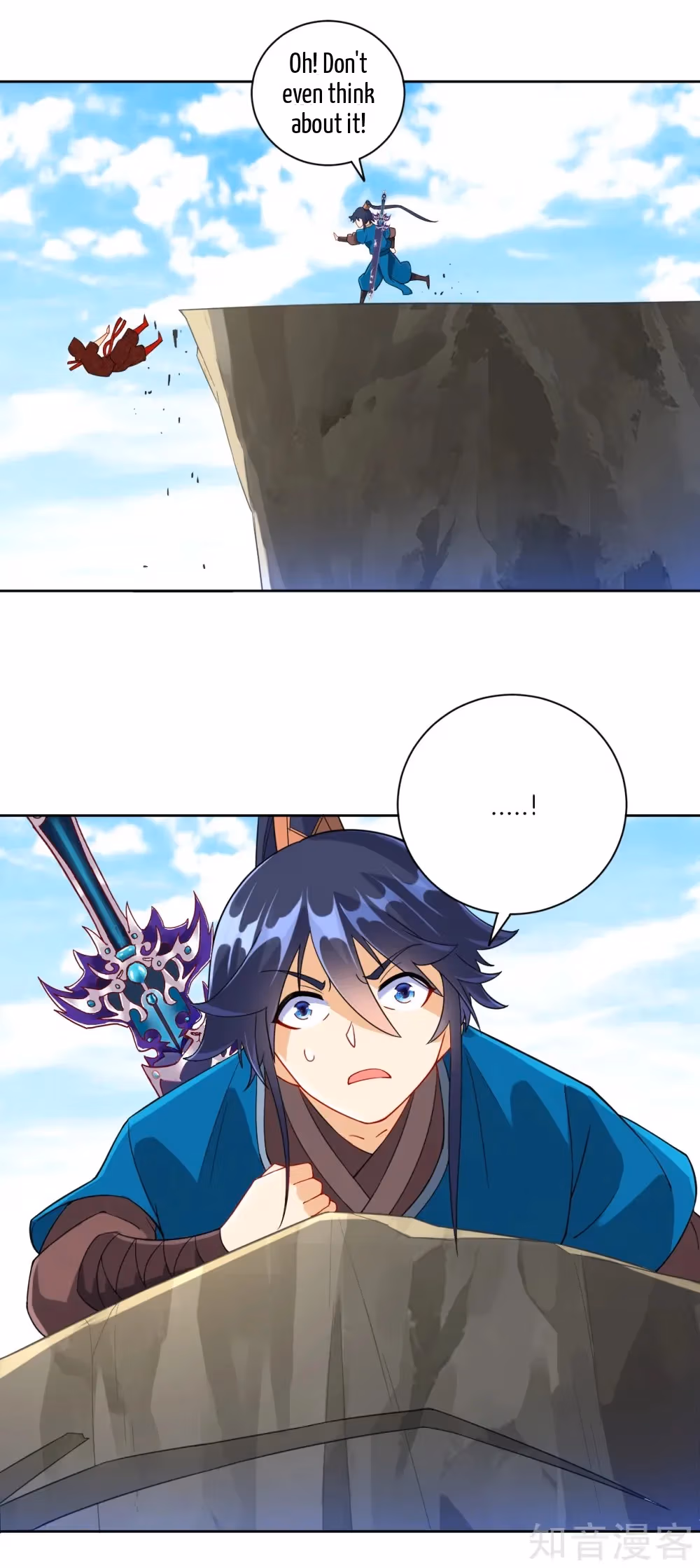 Read Yi Deng Jiading chapter 104 image 4 on Lezhin