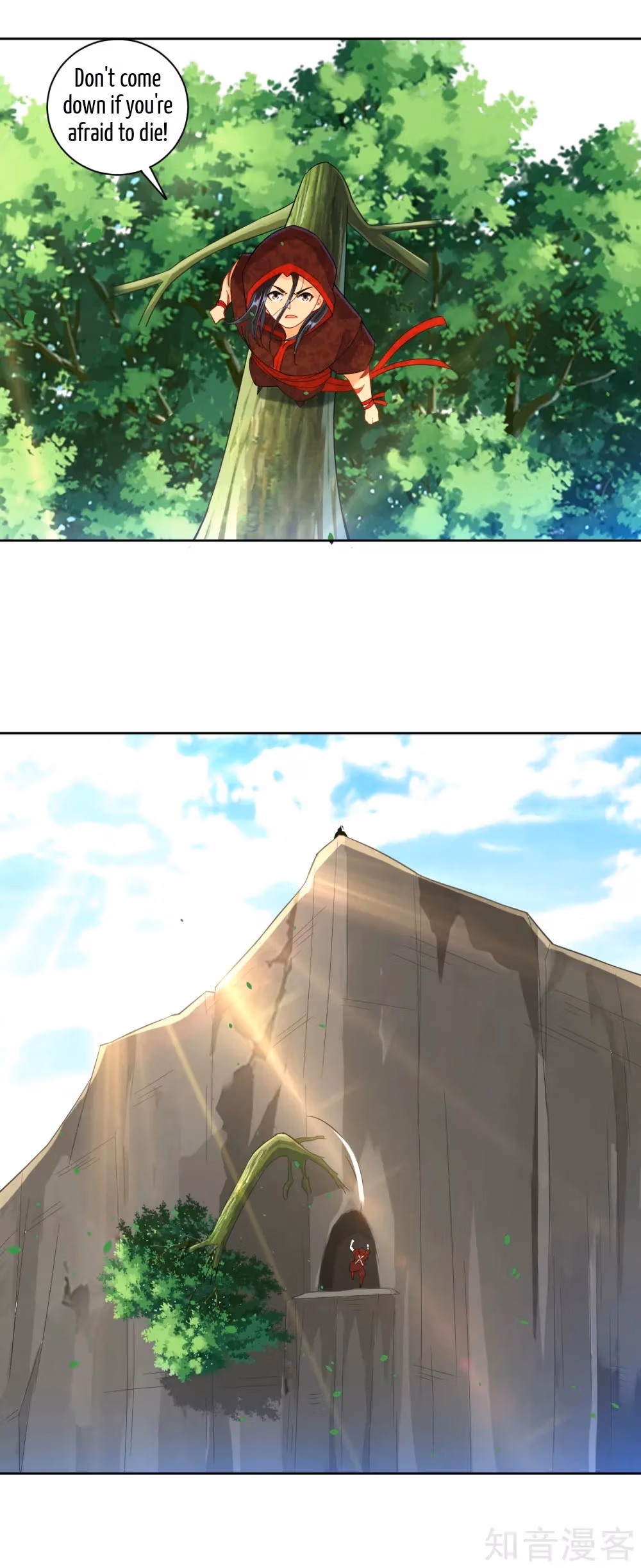 Read Yi Deng Jiading chapter 104 image 5 on Lezhin