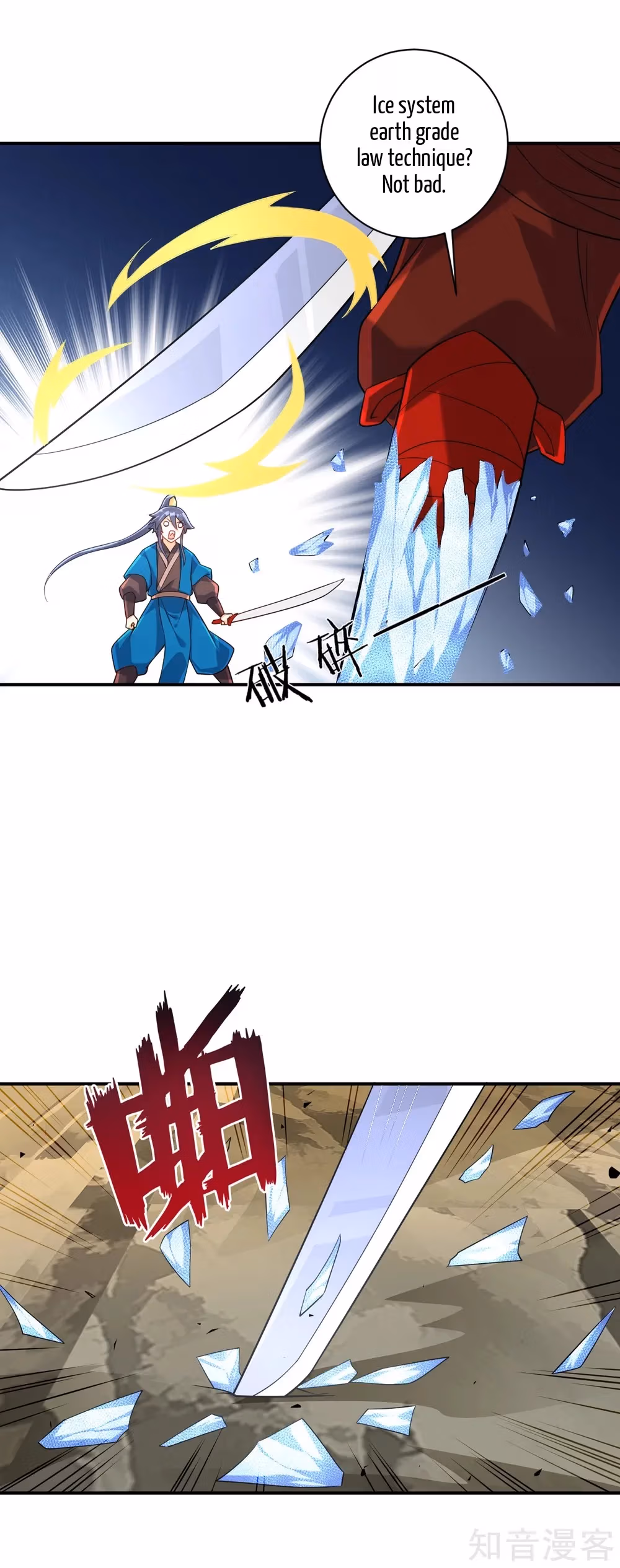 Read Yi Deng Jiading chapter 105 image 10 on Lezhin