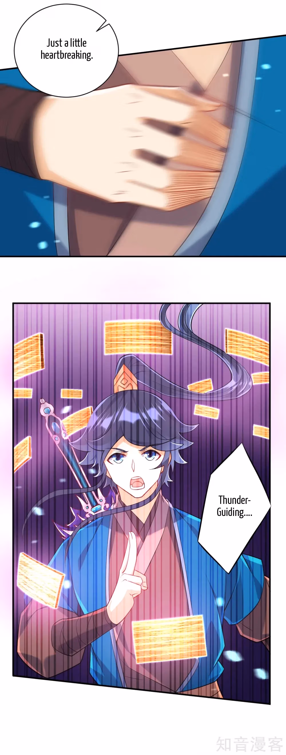 Read Yi Deng Jiading chapter 105 image 12 on Lezhin