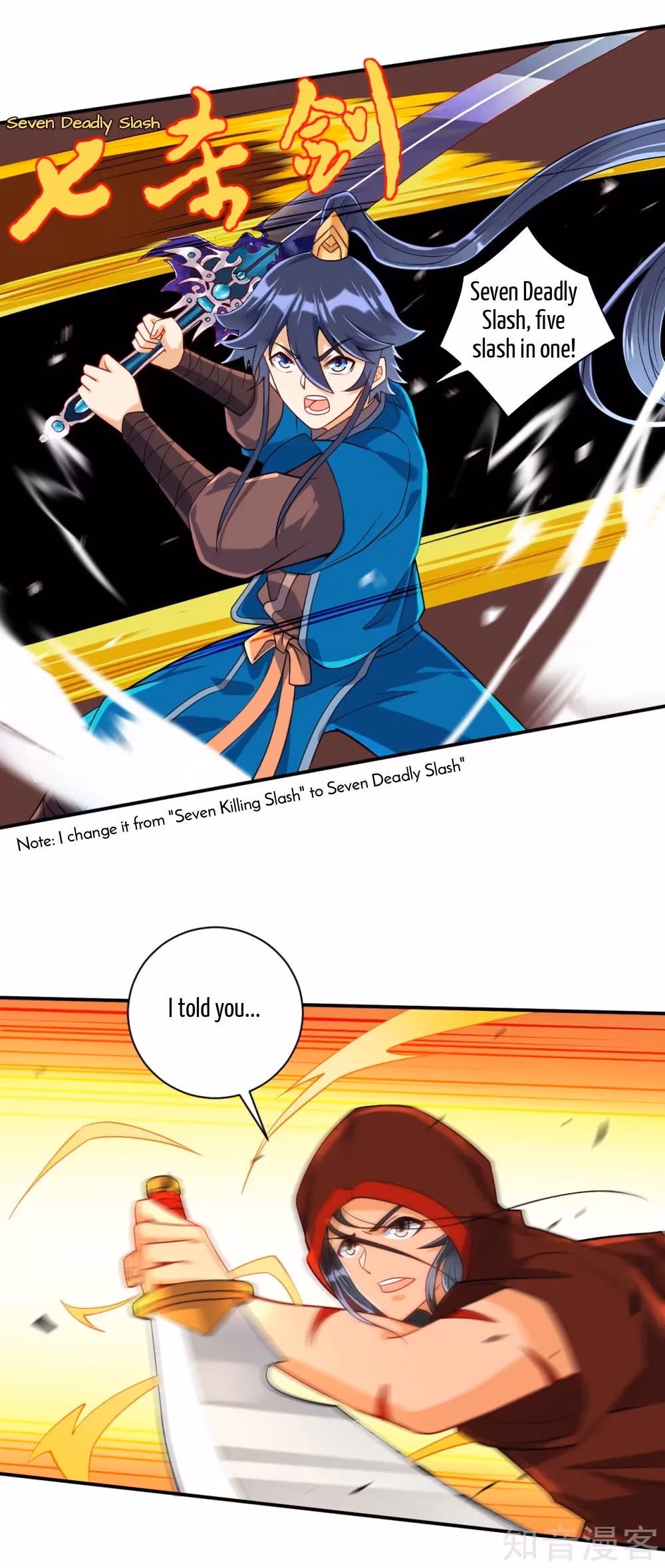 Read Yi Deng Jiading chapter 105 image 5 on Lezhin