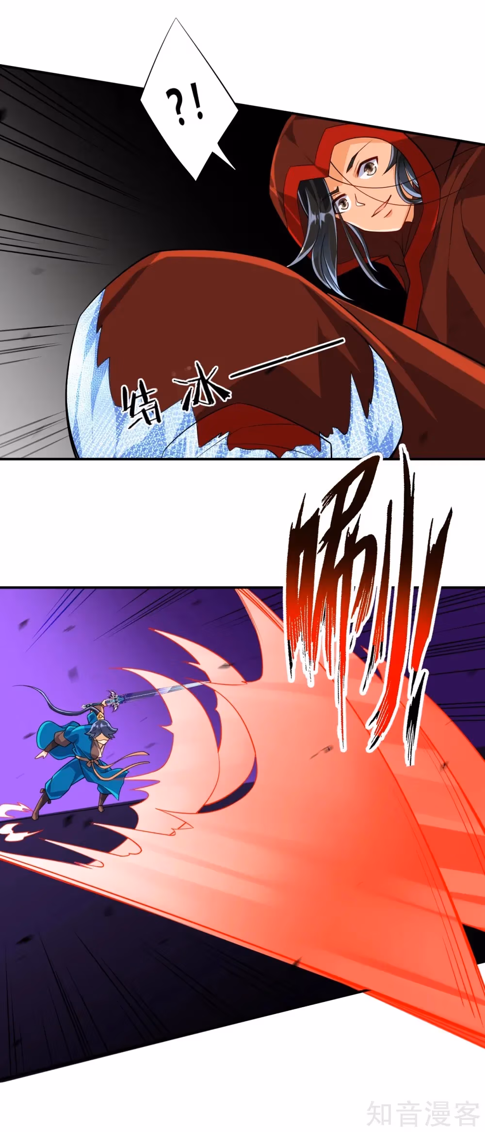 Read Yi Deng Jiading chapter 105 image 6 on Lezhin