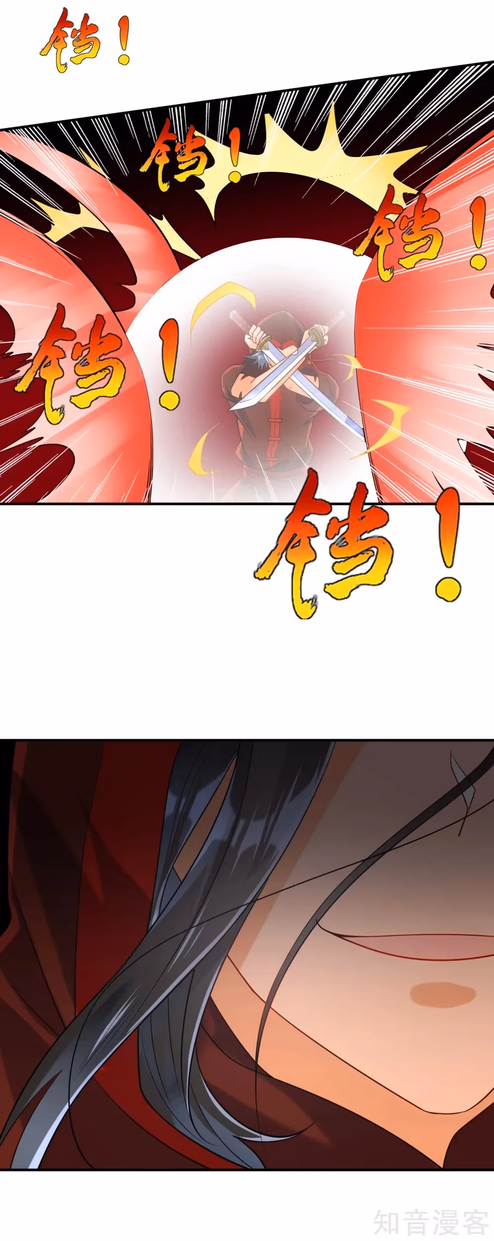 Read Yi Deng Jiading chapter 105 image 8 on Lezhin