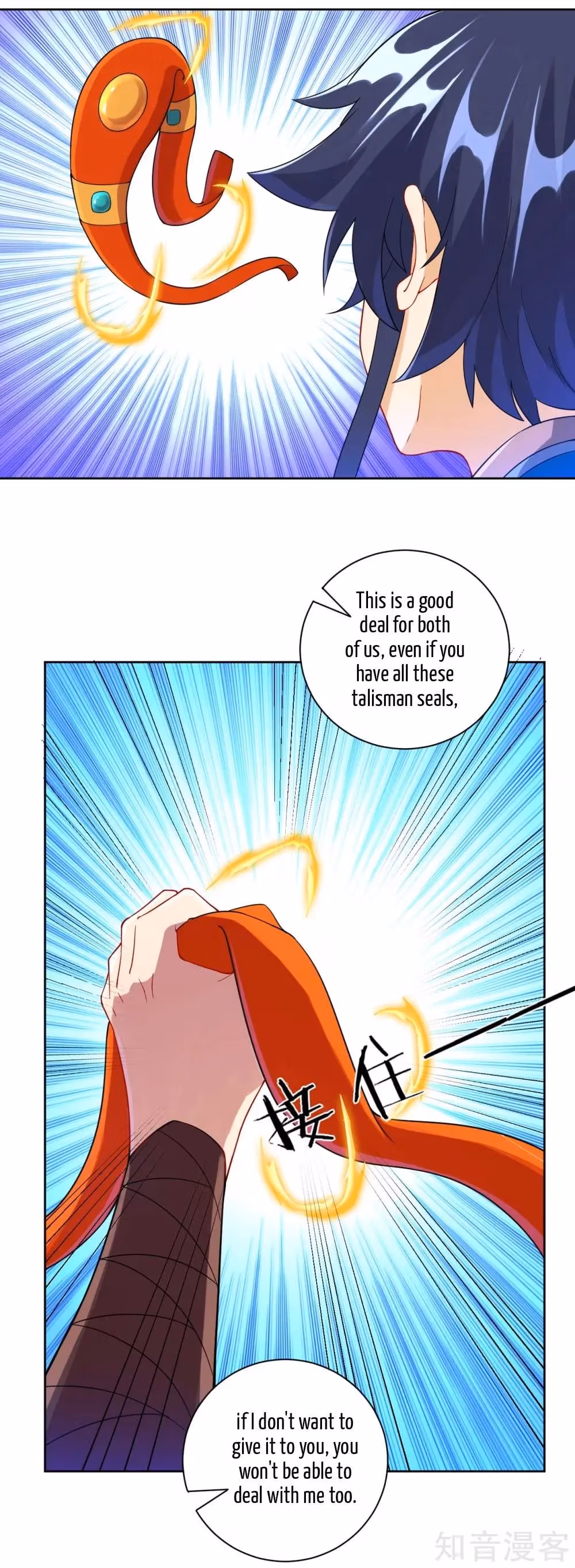 Read Yi Deng Jiading chapter 106 image 12 on Lezhin