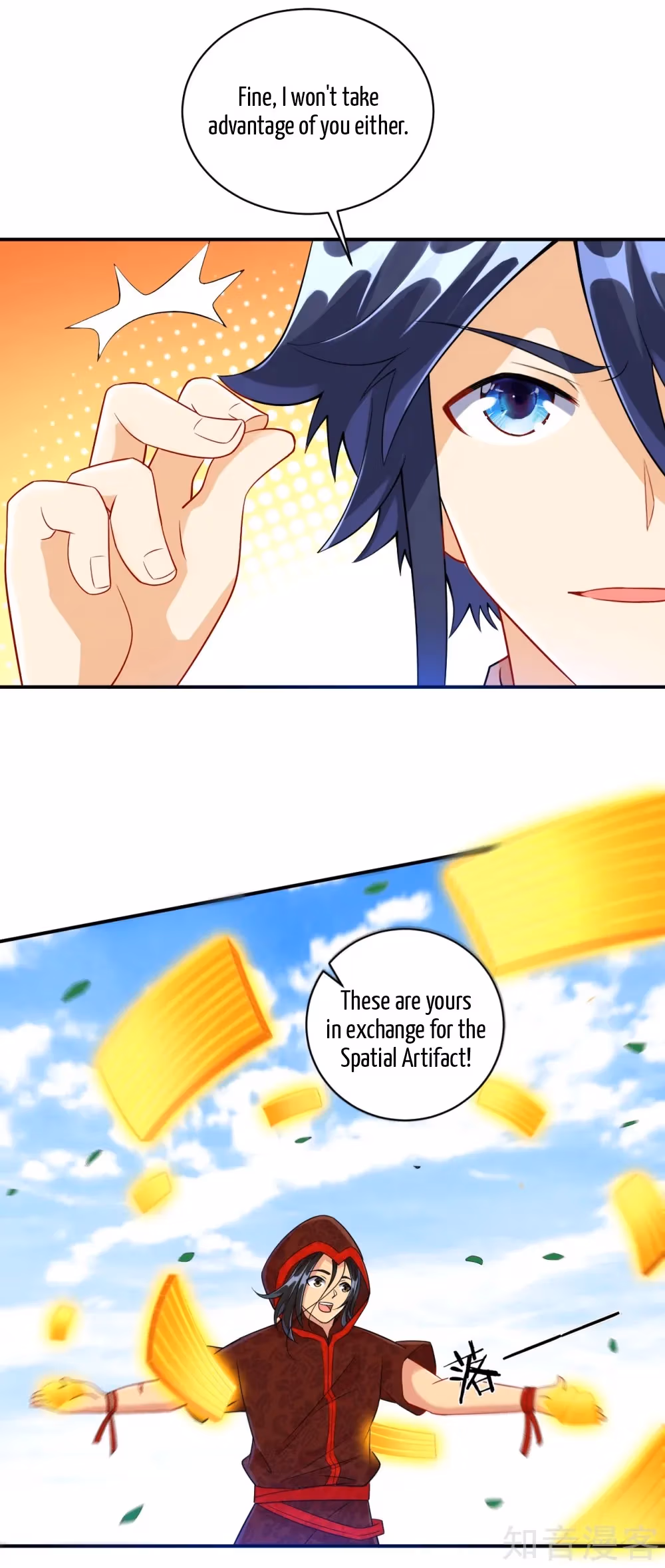 Read Yi Deng Jiading chapter 106 image 13 on Lezhin