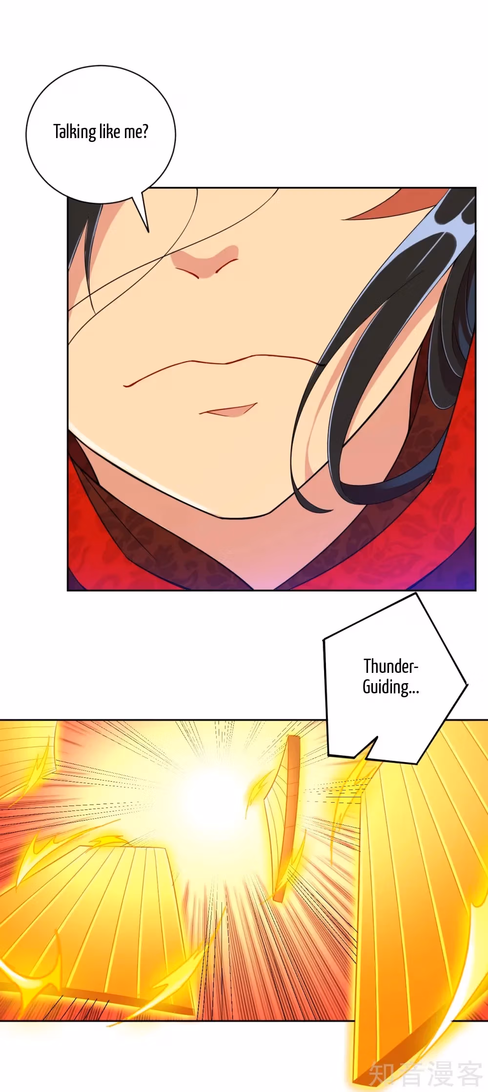Read Yi Deng Jiading chapter 106 image 4 on Lezhin