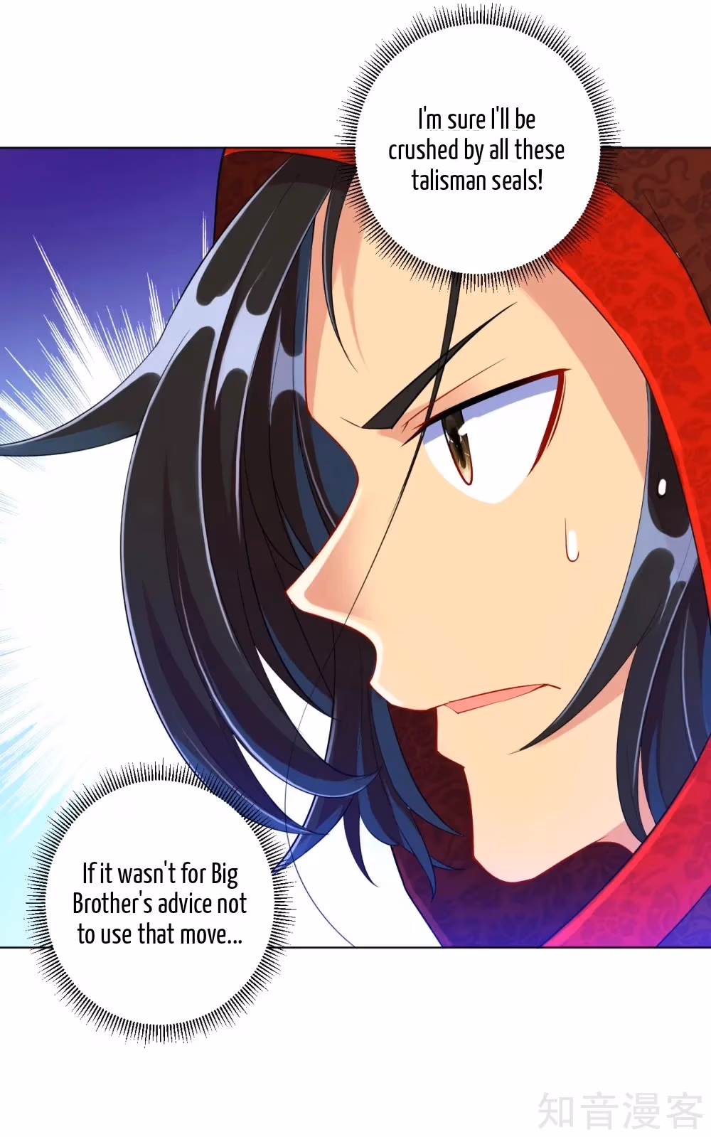Read Yi Deng Jiading chapter 106 image 9 on Lezhin