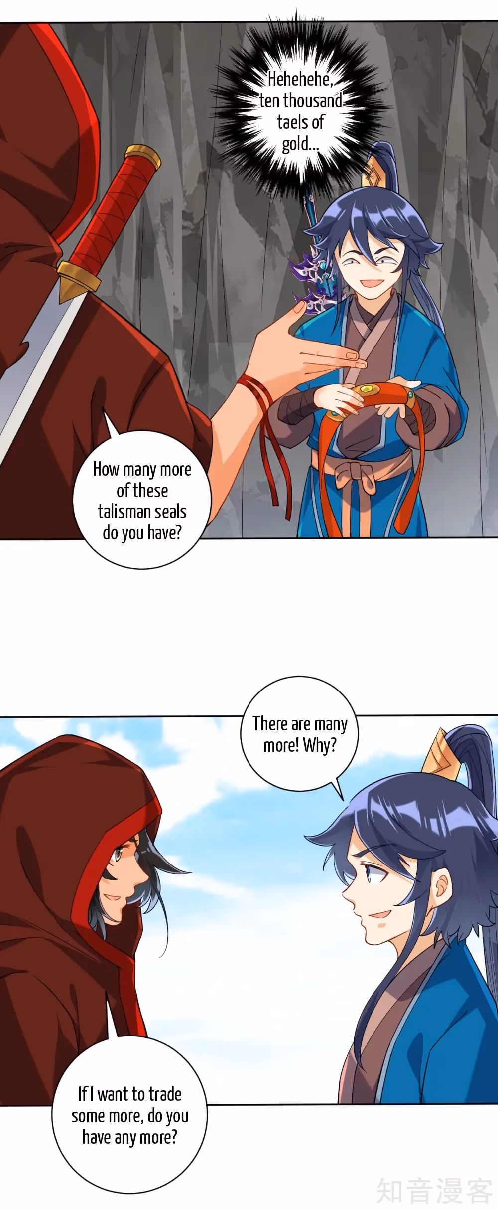 Read Yi Deng Jiading chapter 107 image 2 on Lezhin