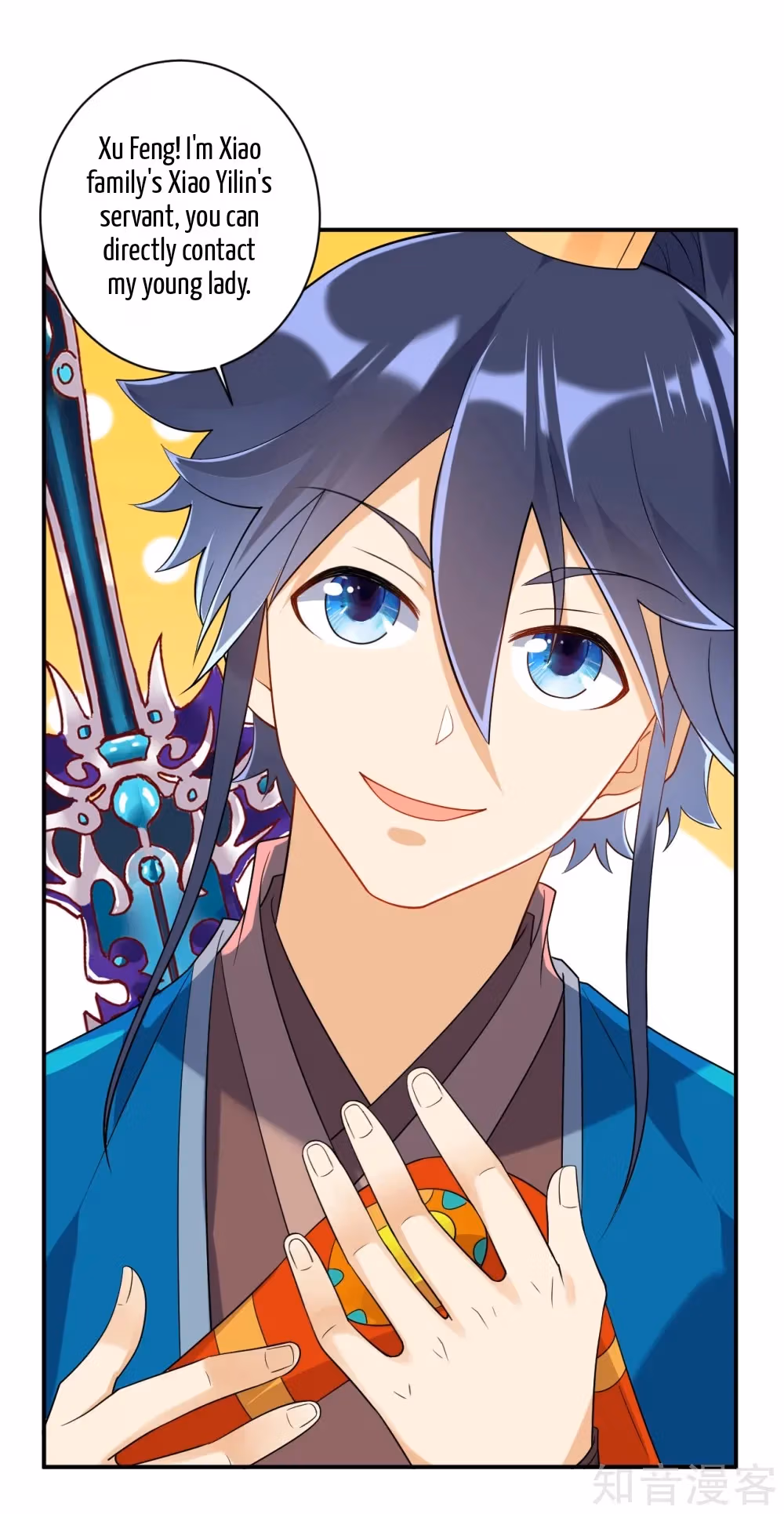 Read Yi Deng Jiading chapter 107 image 4 on Lezhin