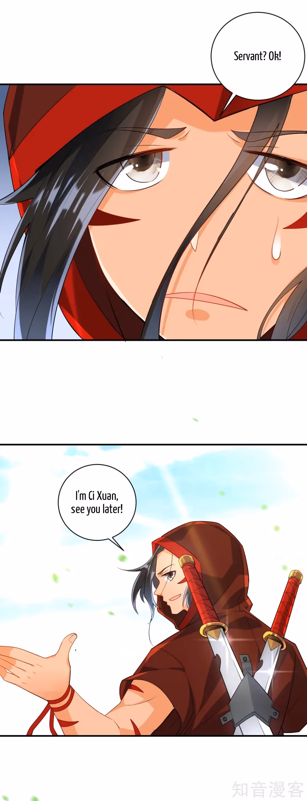 Read Yi Deng Jiading chapter 107 image 5 on Lezhin