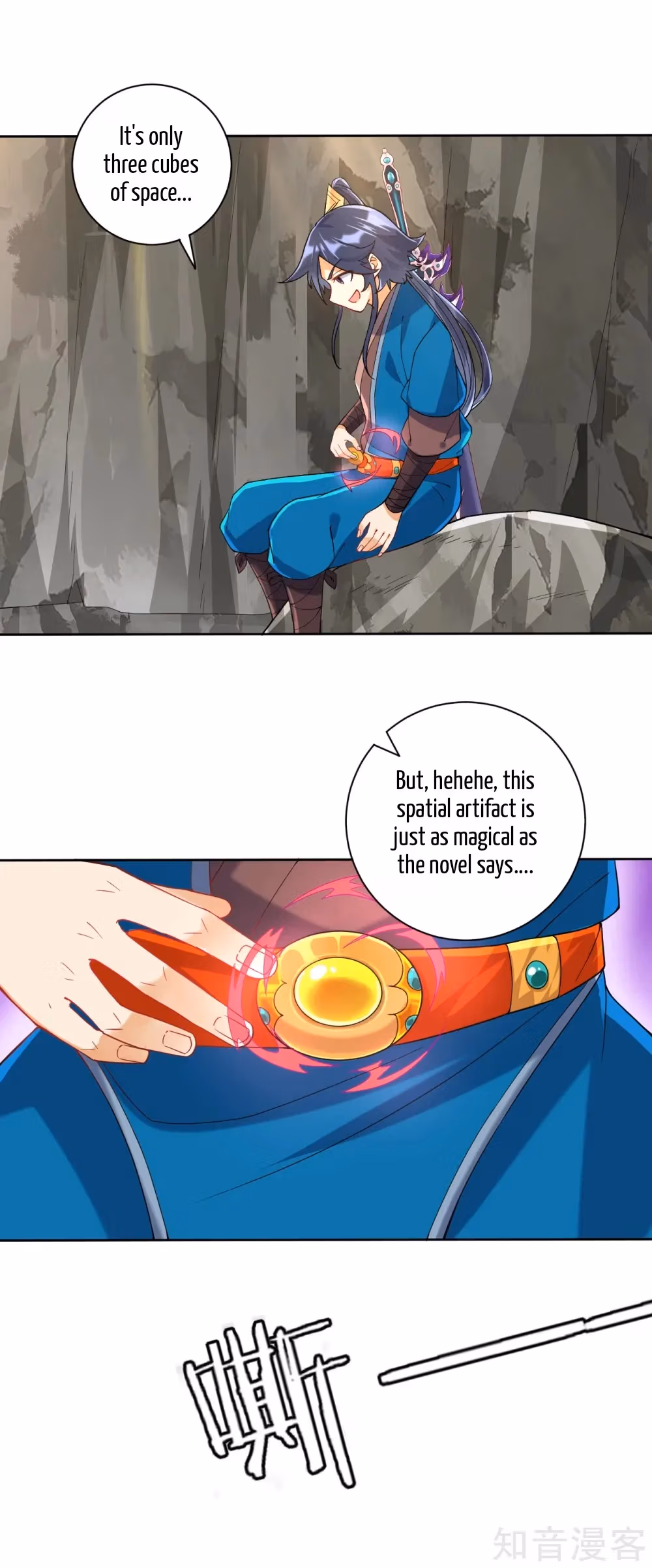 Read Yi Deng Jiading chapter 107 image 7 on Lezhin
