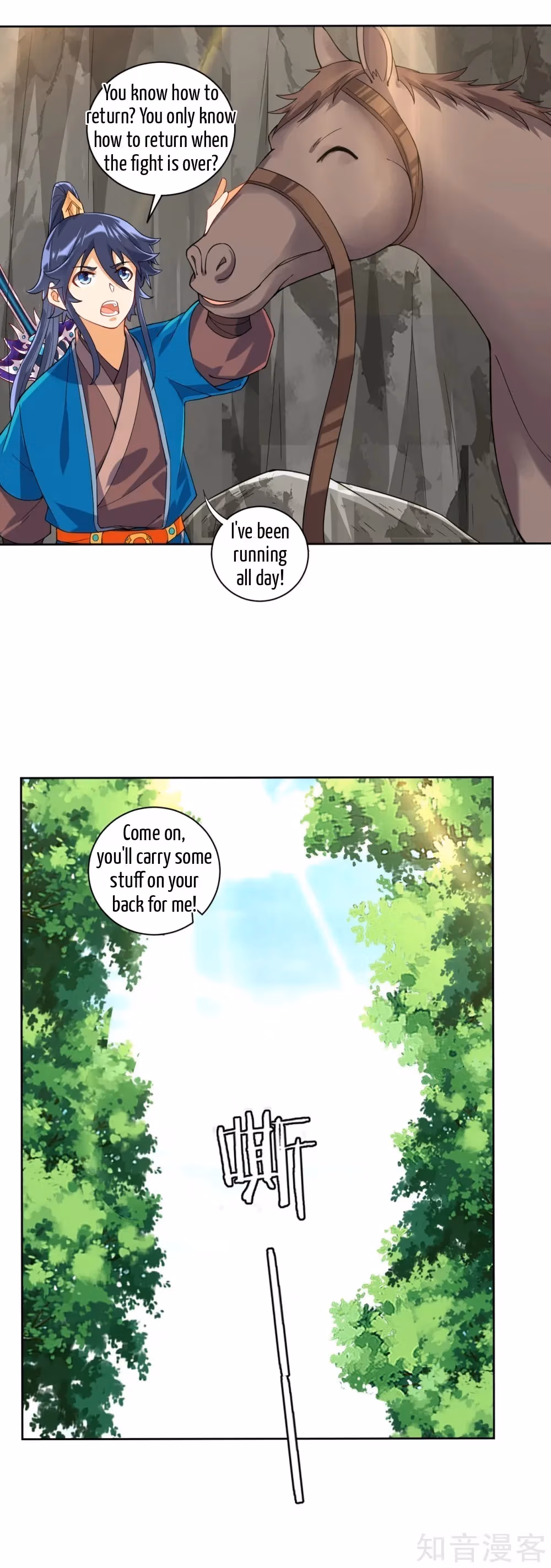 Read Yi Deng Jiading chapter 107 image 8 on Lezhin