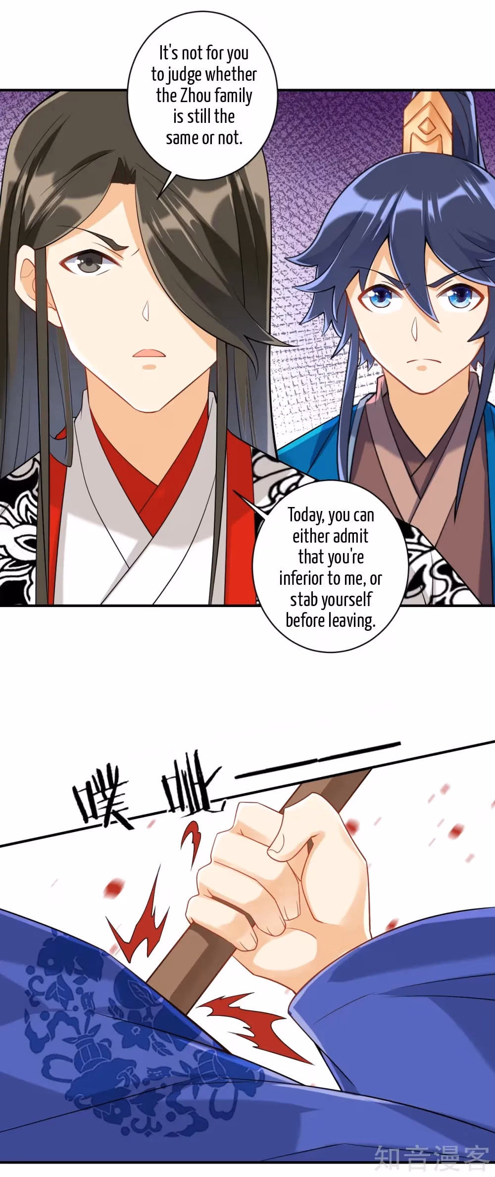 Read Yi Deng Jiading chapter 108 image 13 on Lezhin