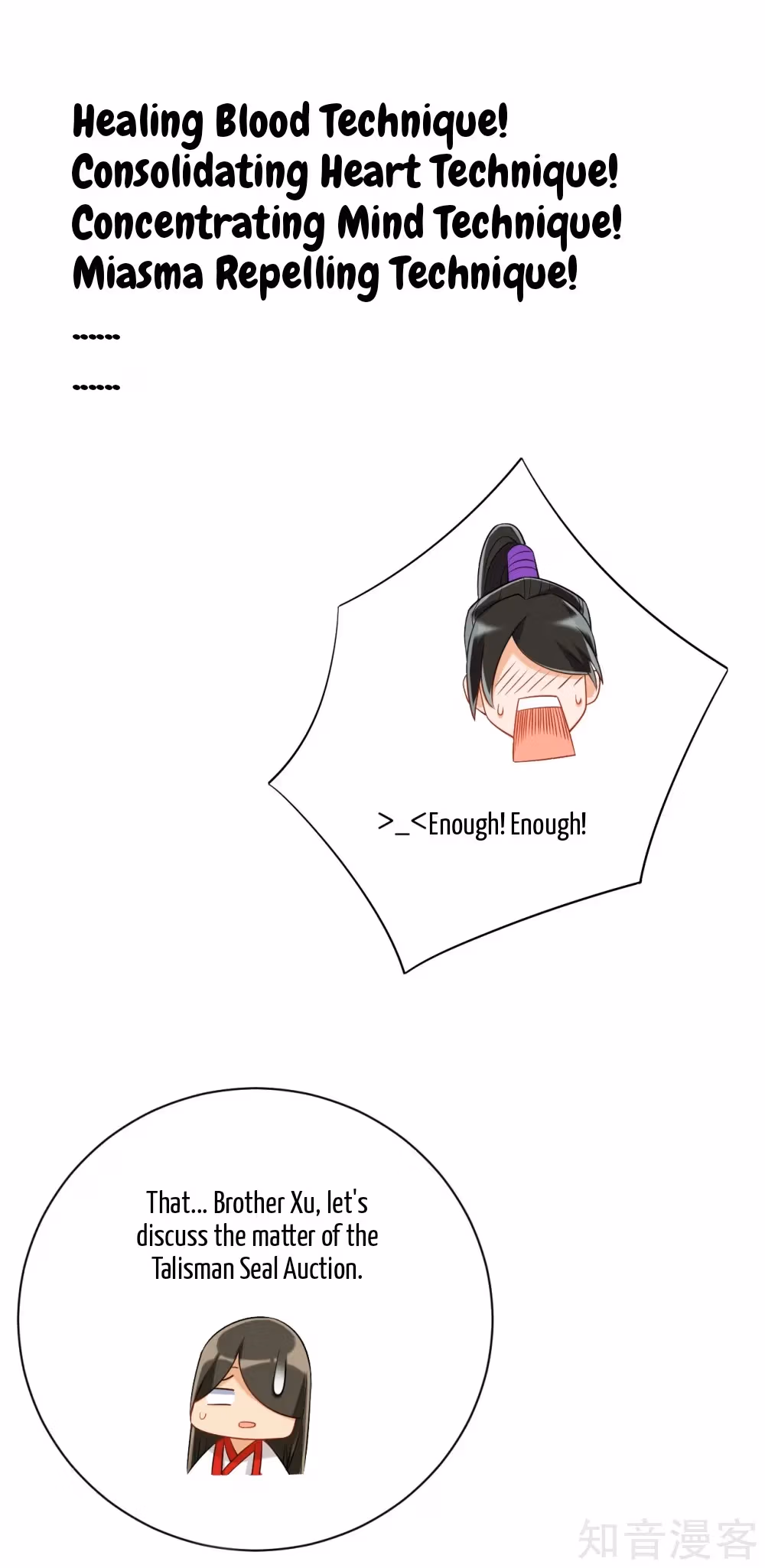 Read Yi Deng Jiading chapter 108 image 19 on Lezhin