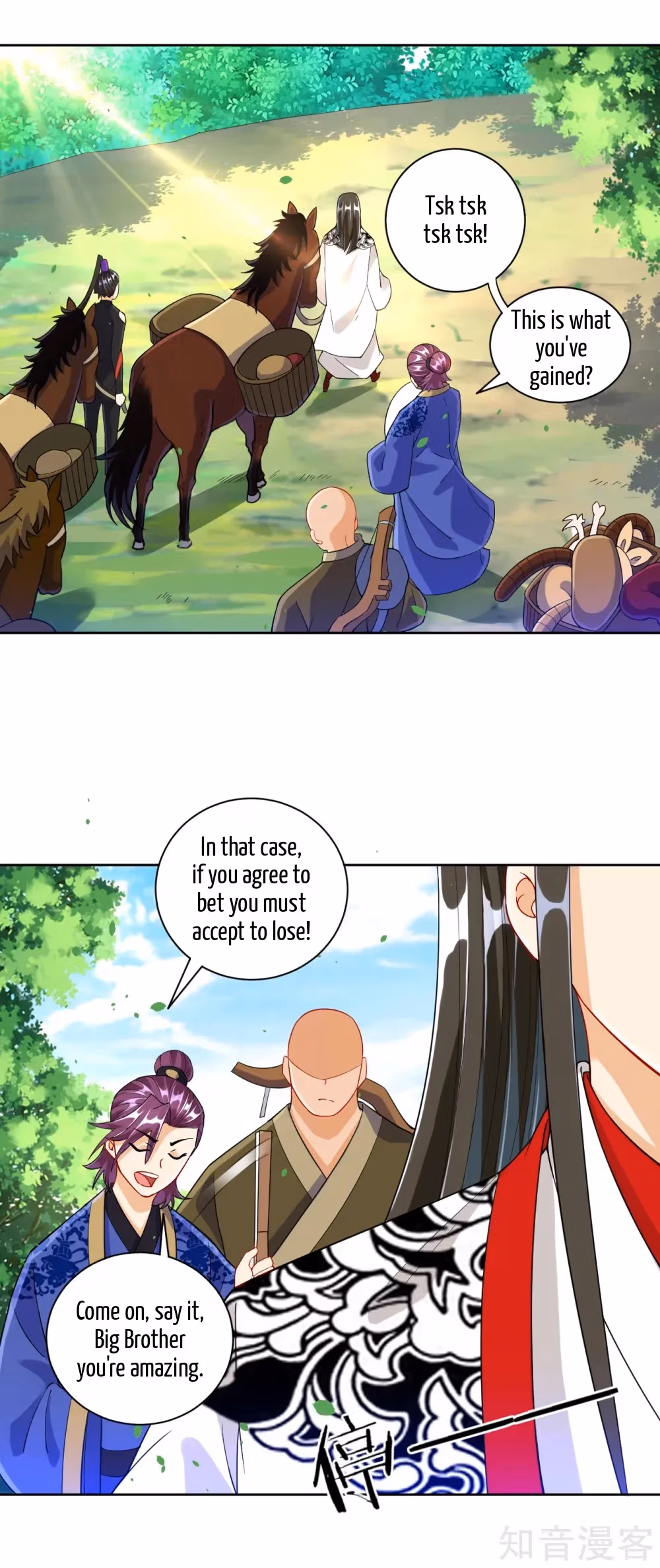 Read Yi Deng Jiading chapter 108 image 2 on Lezhin