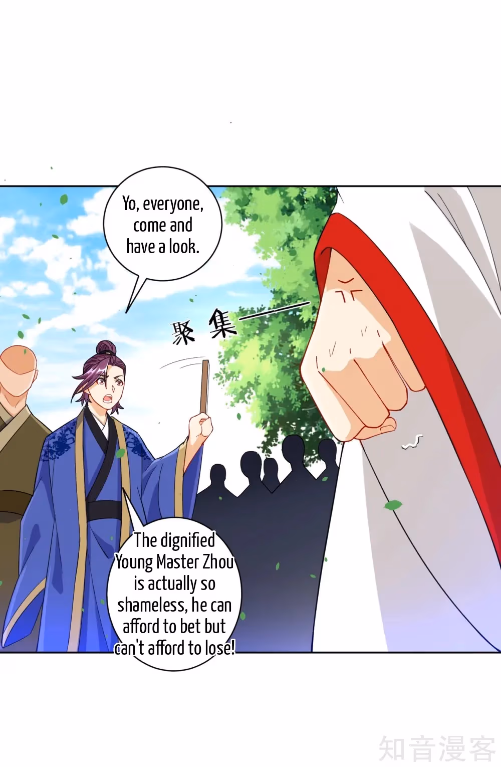 Read Yi Deng Jiading chapter 108 image 4 on Lezhin