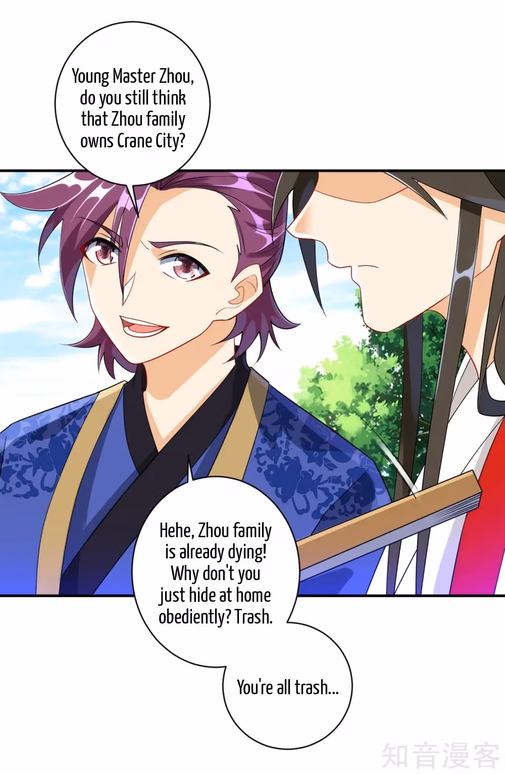 Read Yi Deng Jiading chapter 108 image 5 on Lezhin