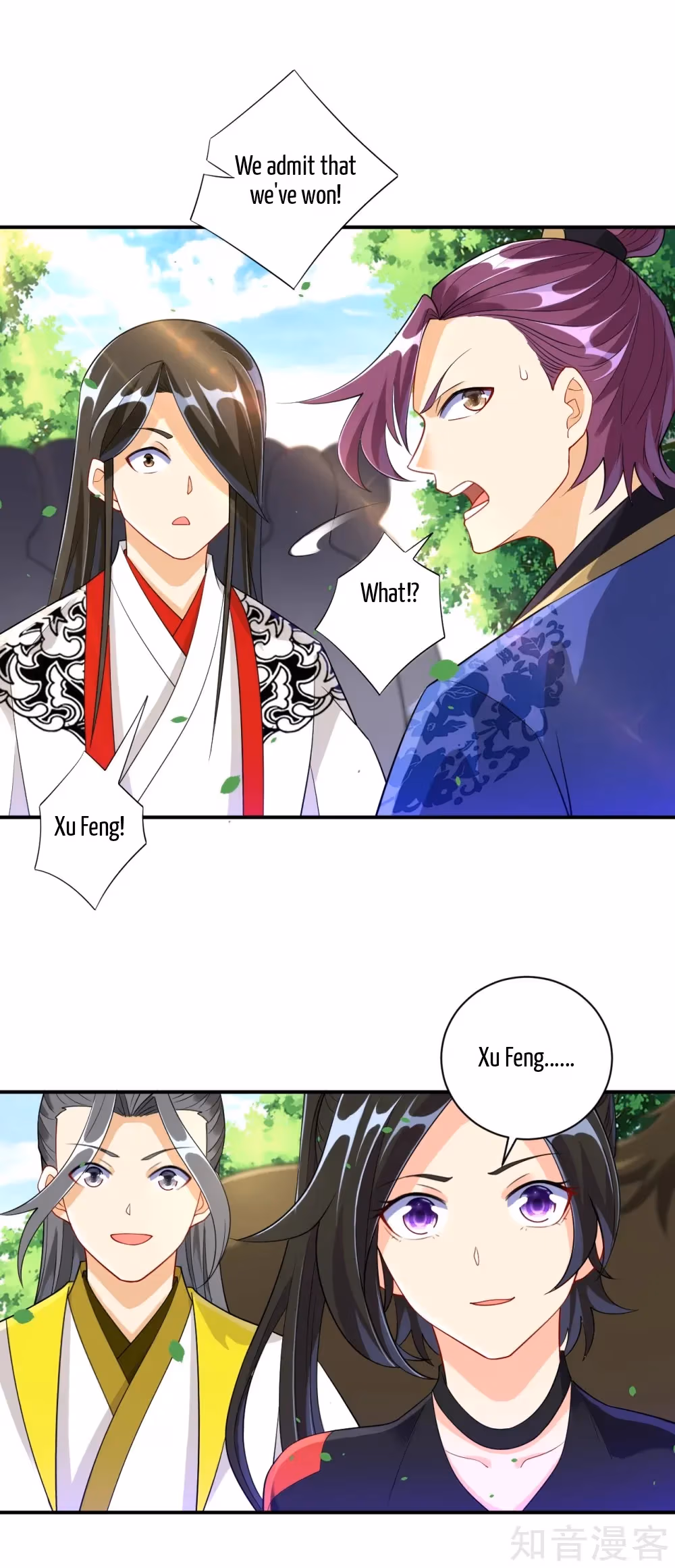 Read Yi Deng Jiading chapter 108 image 7 on Lezhin