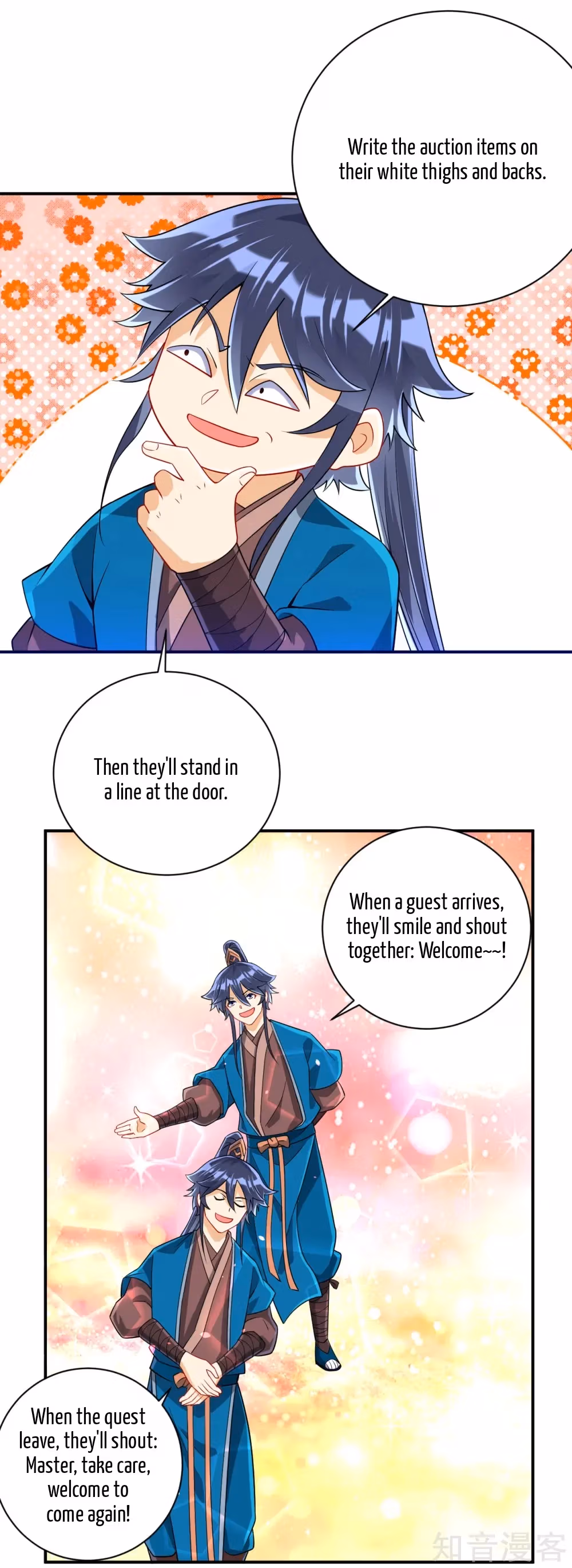 Read Yi Deng Jiading chapter 109 image 10 on Lezhin