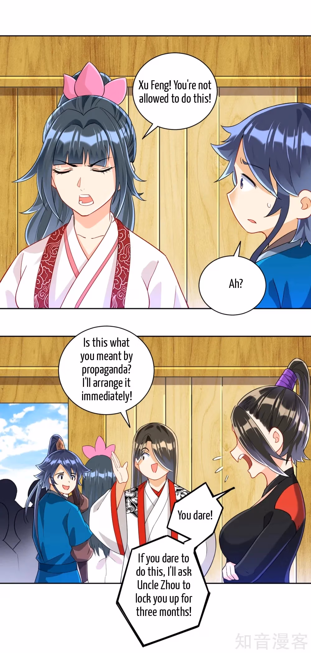 Read Yi Deng Jiading chapter 109 image 12 on Lezhin