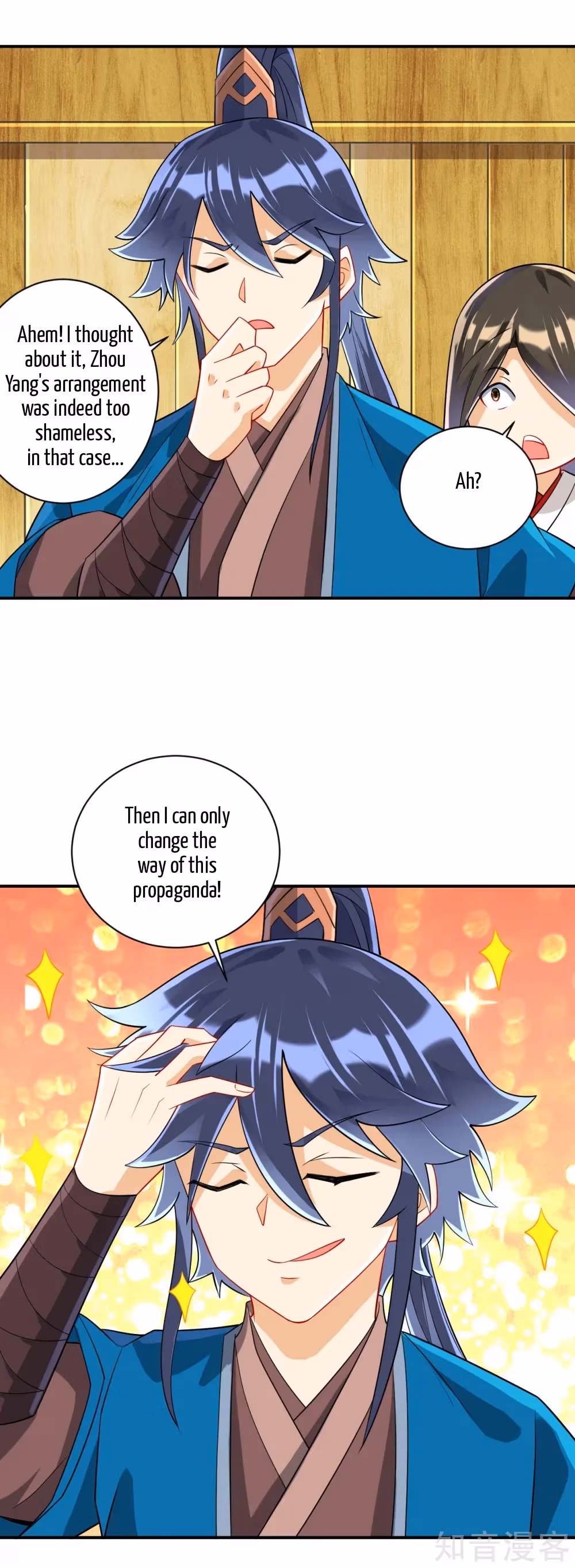 Read Yi Deng Jiading chapter 109 image 14 on Lezhin