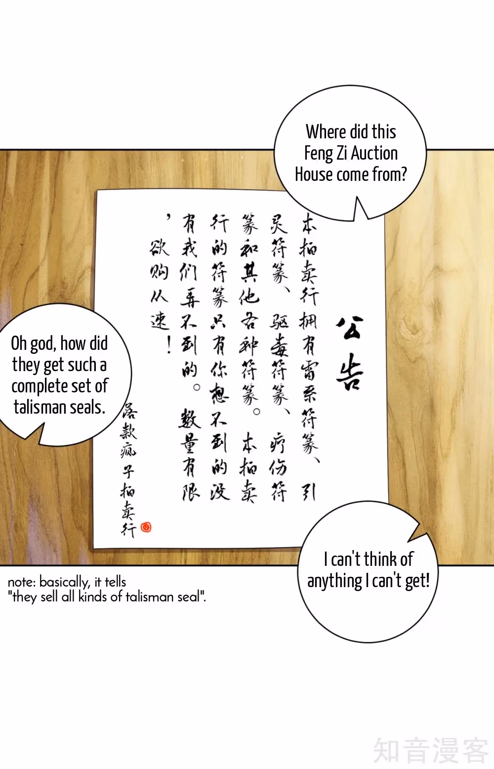 Read Yi Deng Jiading chapter 109 image 2 on Lezhin